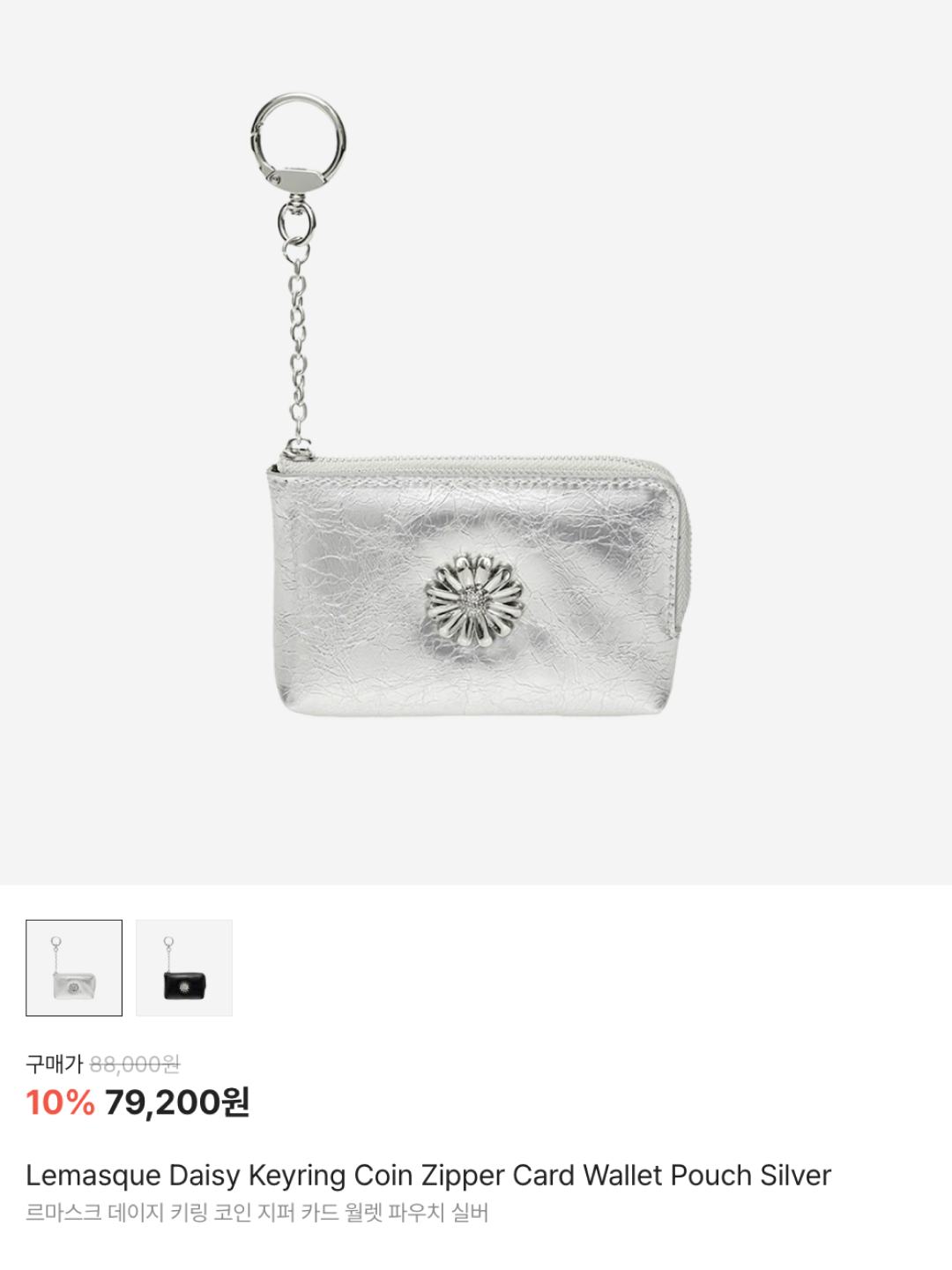 Chanel Zipped Coin Purse Patent Calfskin Resin & Gold White, Le Masque Mono Western Slim Keyring Card Wallet Black 착용 스타일 - 6