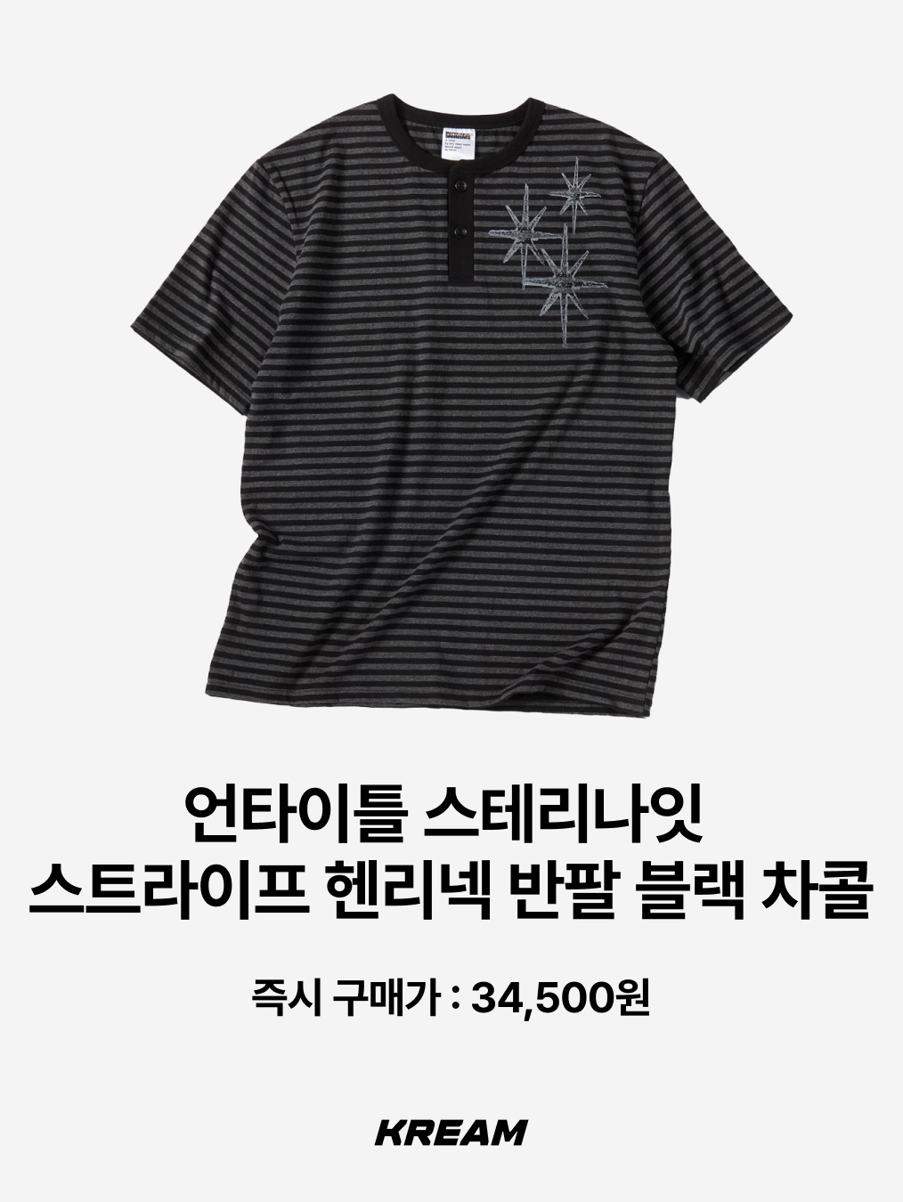 Levi's x Oasis Deca Logo T-Shirt Black, [KREAM 단독] Thevinylhouse Cowboy Pictogram Ringer Tee Black 착용 스타일 - 9