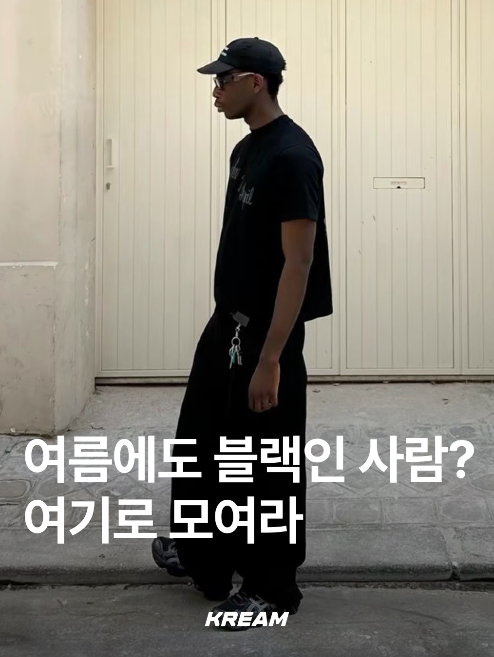 Levi's x Oasis Deca Logo T-Shirt Black, [KREAM 단독] Thevinylhouse Cowboy Pictogram Ringer Tee Black 착용 스타일 - 1