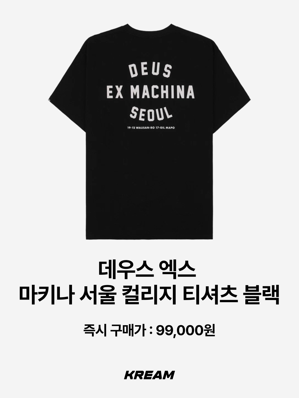 Levi's x Oasis Deca Logo T-Shirt Black, [KREAM 단독] Thevinylhouse Cowboy Pictogram Ringer Tee Black 착용 스타일 - 5