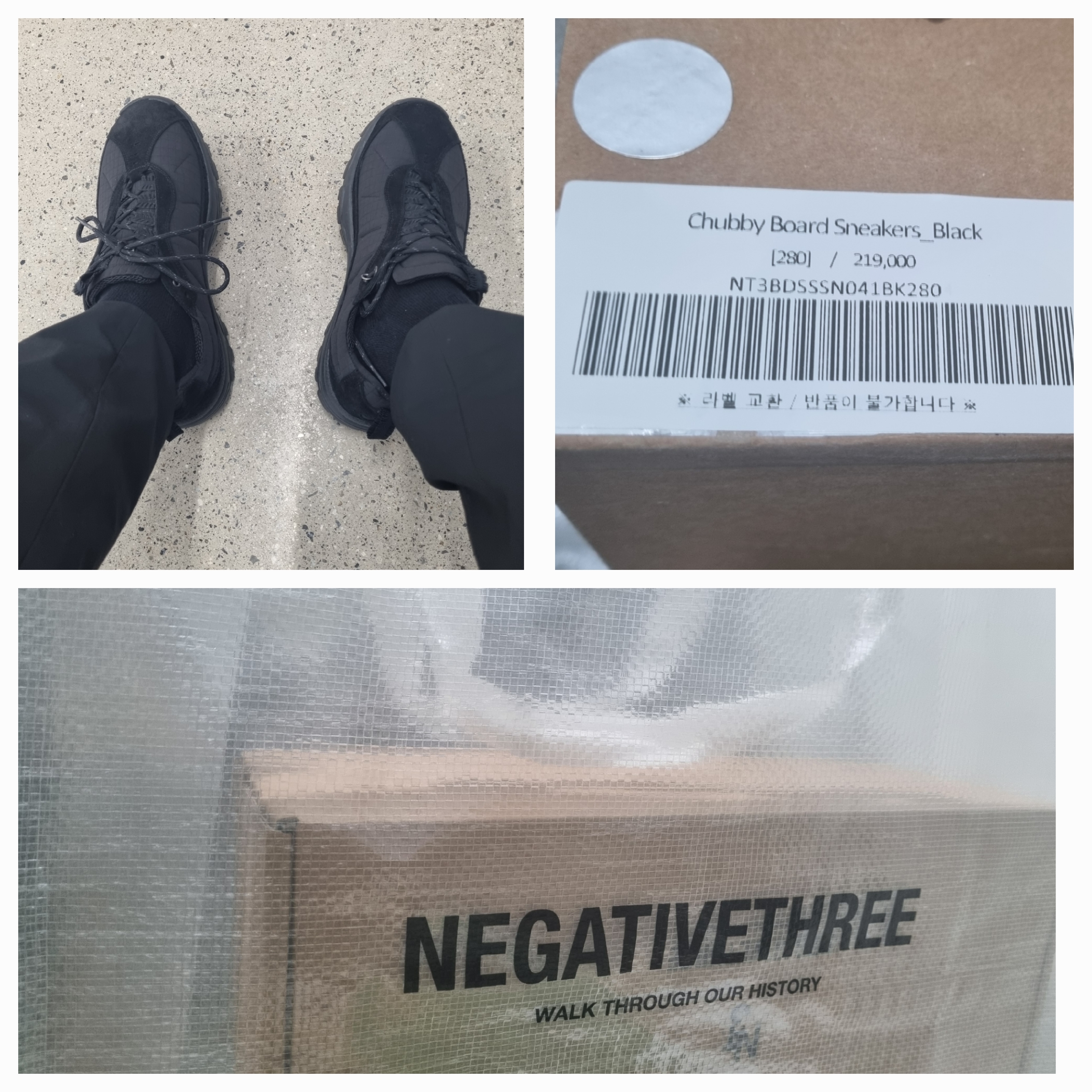 [6% 적립] NegativeThree Chubby Board Sneakers Black 착용 스타일 - 1