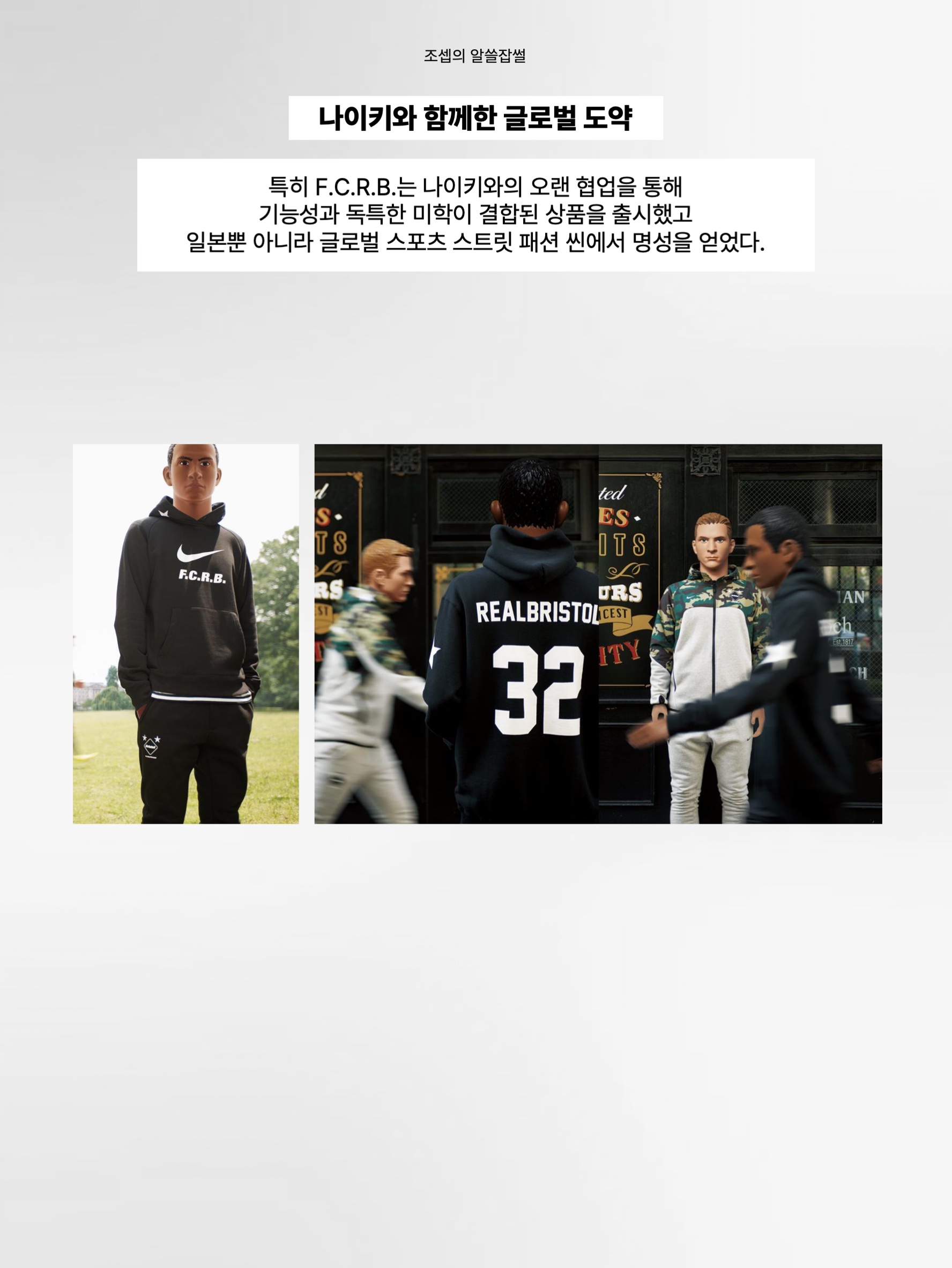 Oofos x FC Real Bristol Ooahh Slide, Nike x Uniform Experiment Tennis Classic AC ND Blue 착용 스타일 - 7