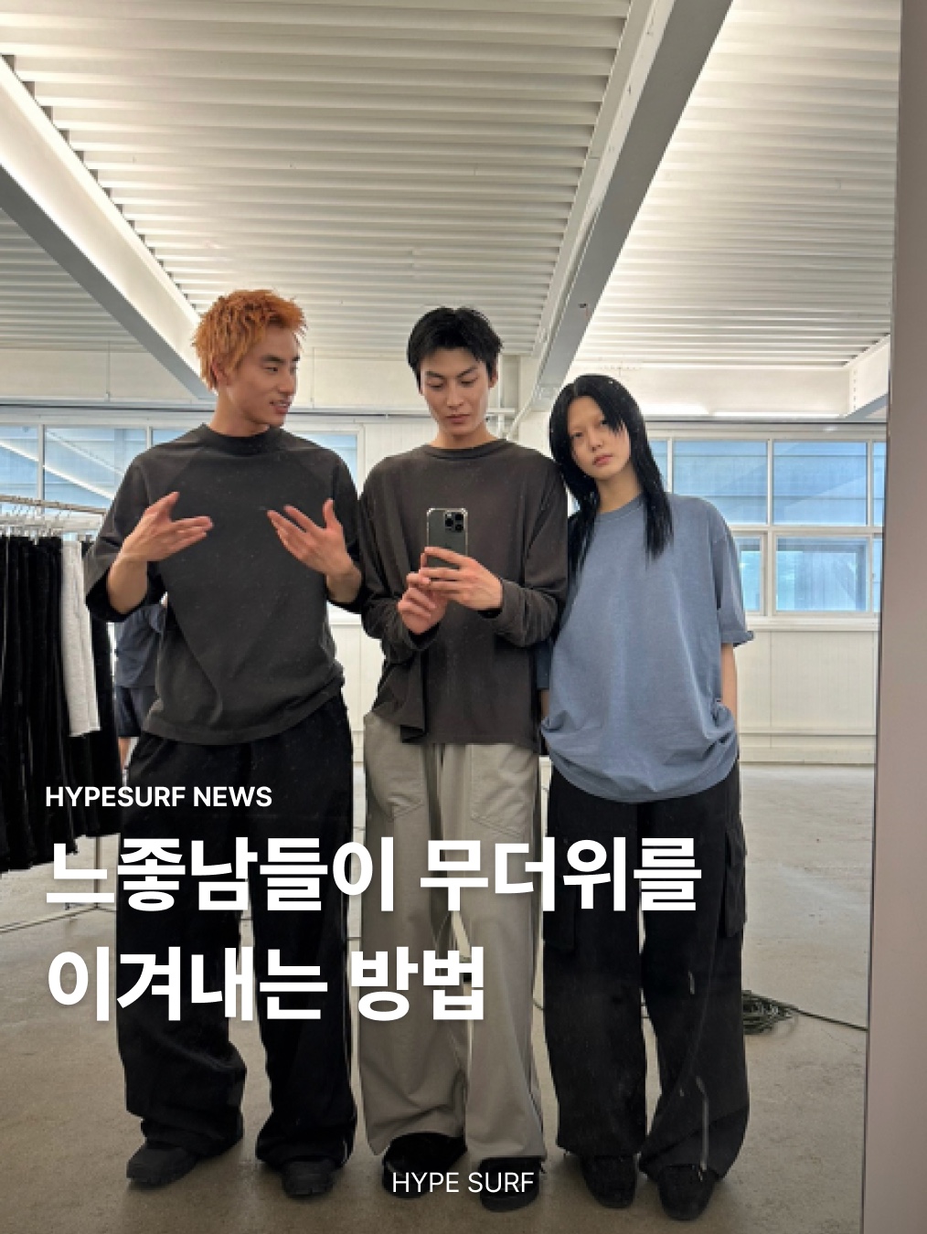 Polyteru Human Index Human Regular 1/2 T-Shirt Dyed Blue, Polyteru Human Index Human Regular 1/2 T-Shirt Dyed Gray 착용 스타일 - 1
