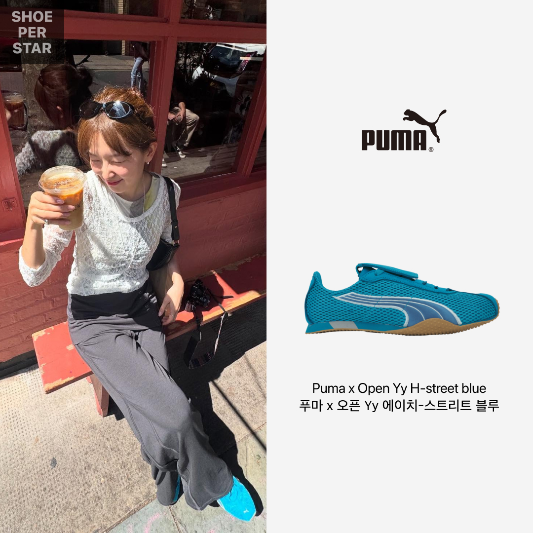 Puma x Open Yy H-street Hyperlink Blue 착용 스타일 - 2