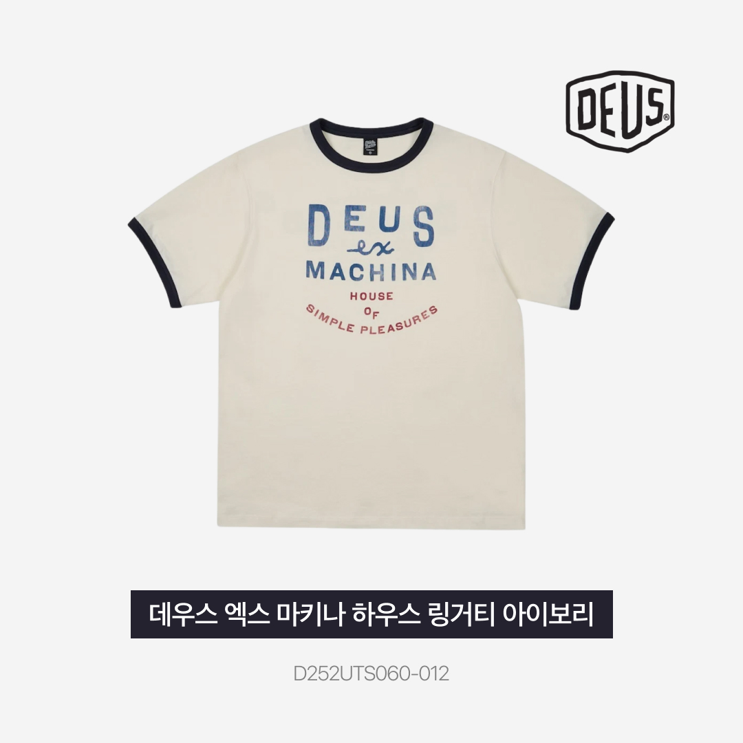 Deus Ex Machina House of Simple Pleasures Ringer T-Shirt Ivory 착용 스타일 - 3