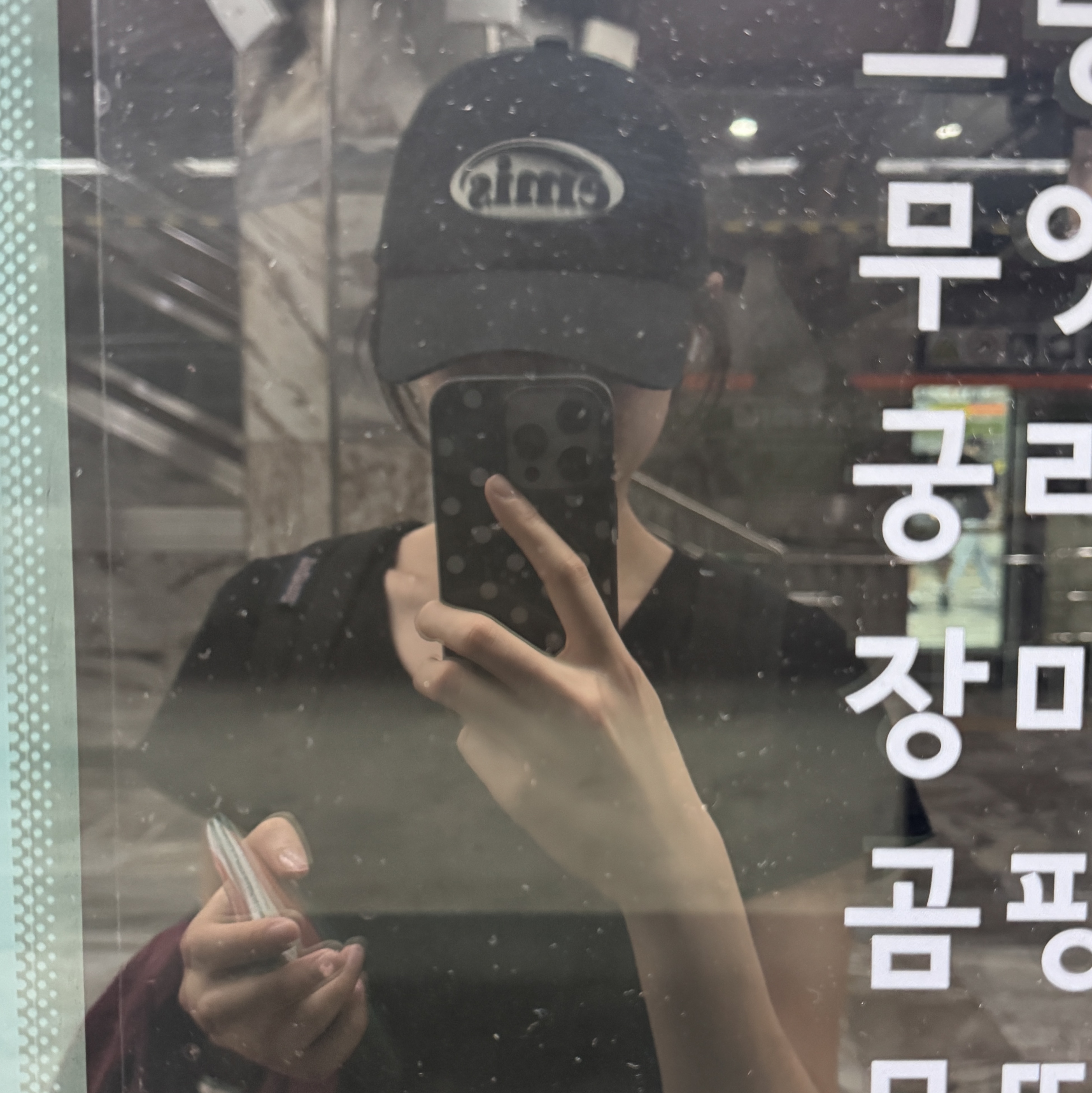 Emis Tone On Tone Wappen Ball Cap Black 착용 스타일