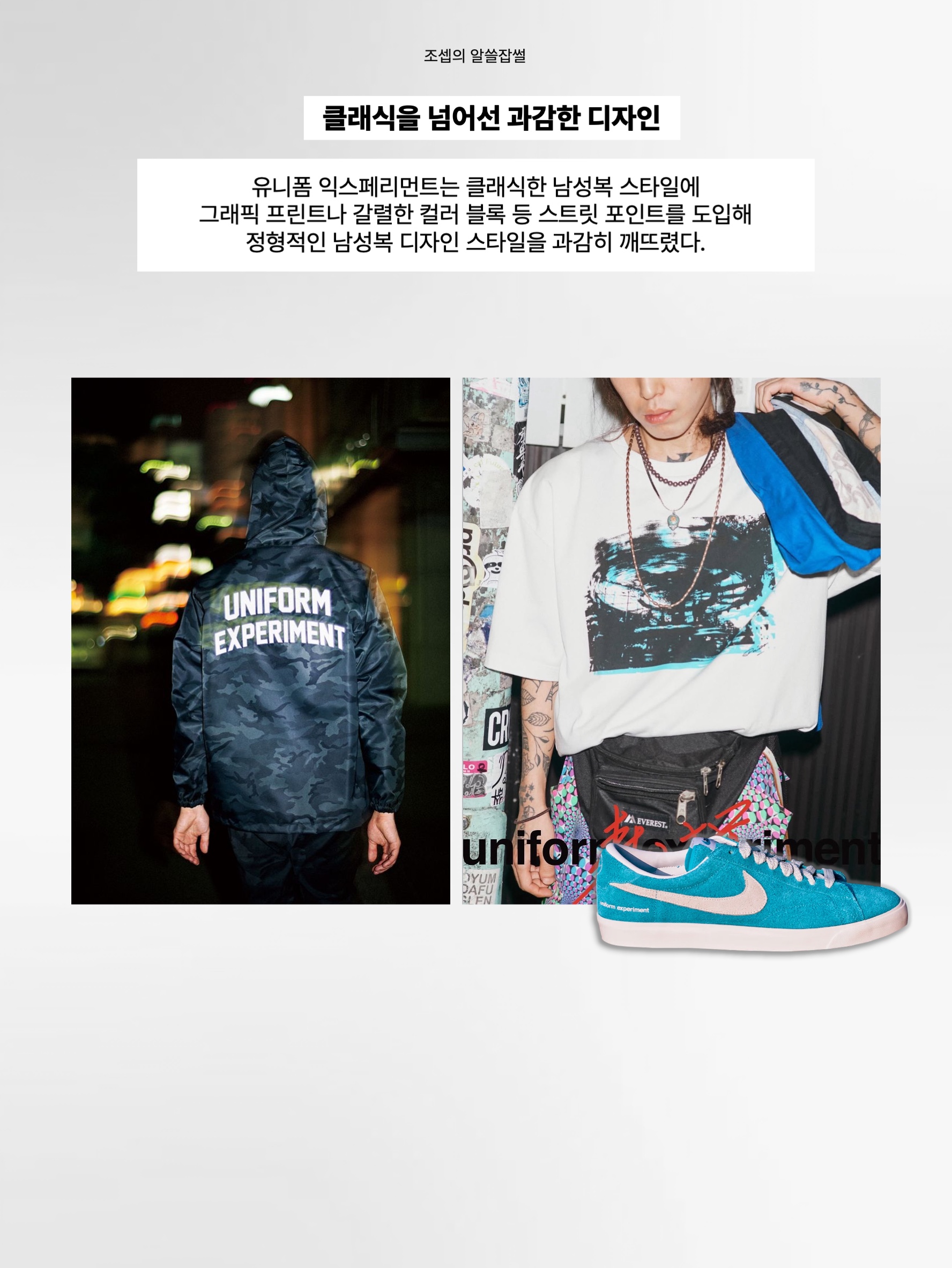 Oofos x FC Real Bristol Ooahh Slide, Nike x Uniform Experiment Tennis Classic AC ND Blue 착용 스타일 - 9