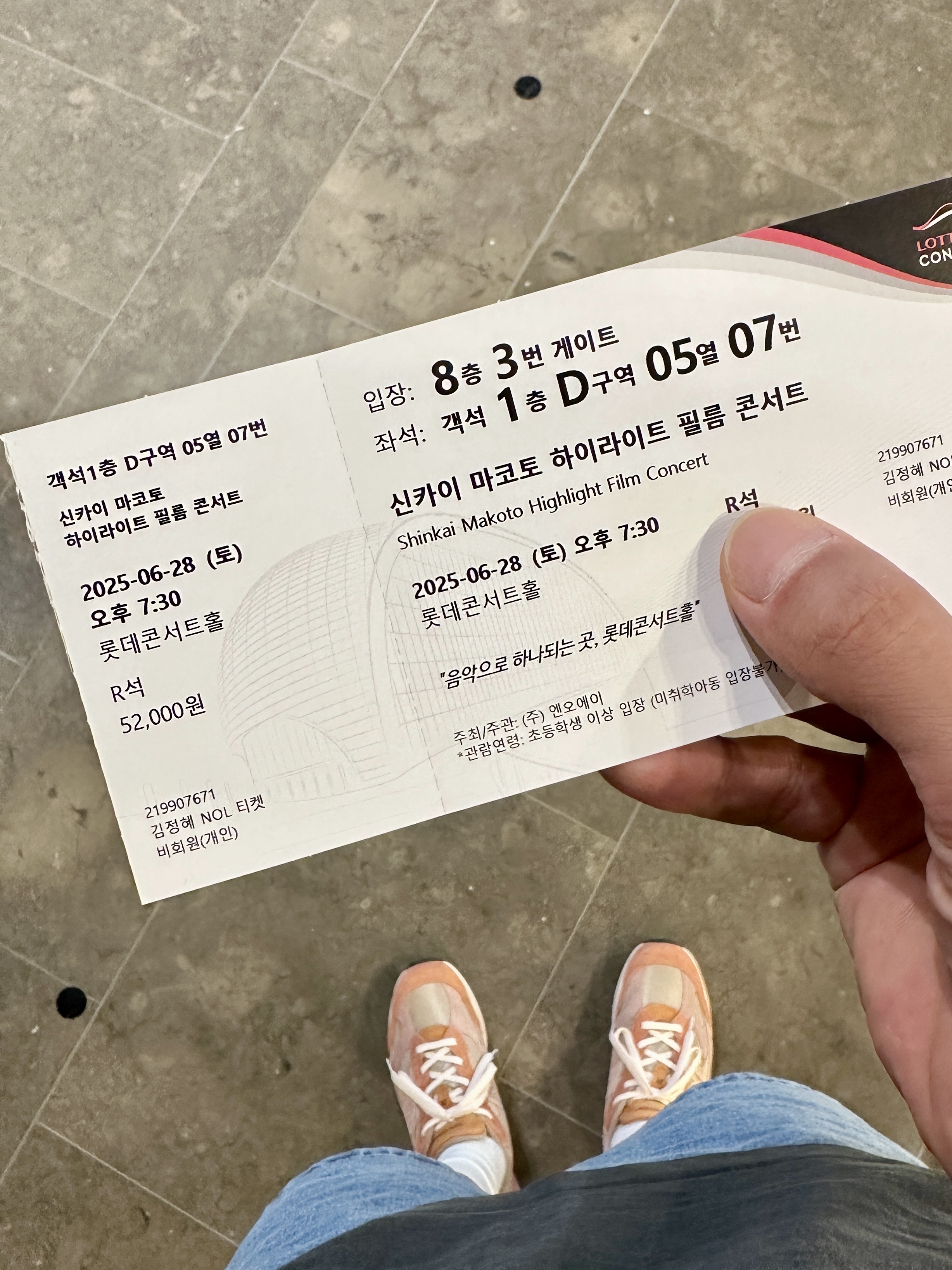 New Balance x Joe Freshgoods 992 Made in USA Aged Well 착용 스타일 - 1