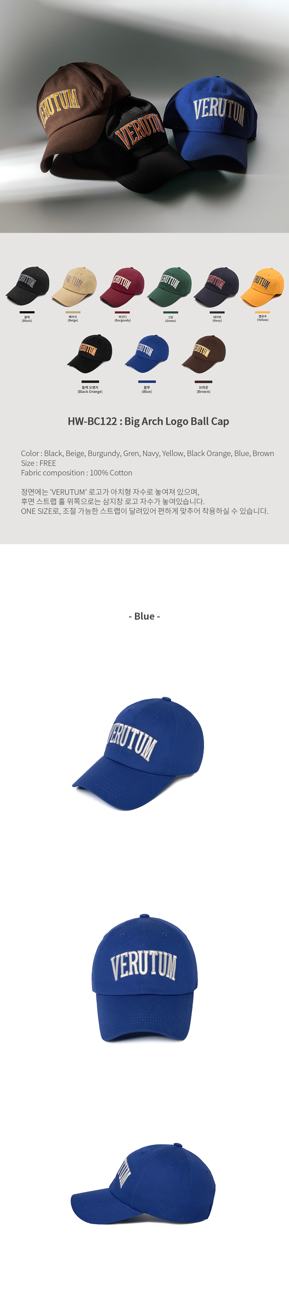 ★VERUTUM★BC122B Big Arch Logo Ball Cap★Deep Blue verutum BC122-Big Arch Logo Ball Cap Color: Deep Blue, Navy