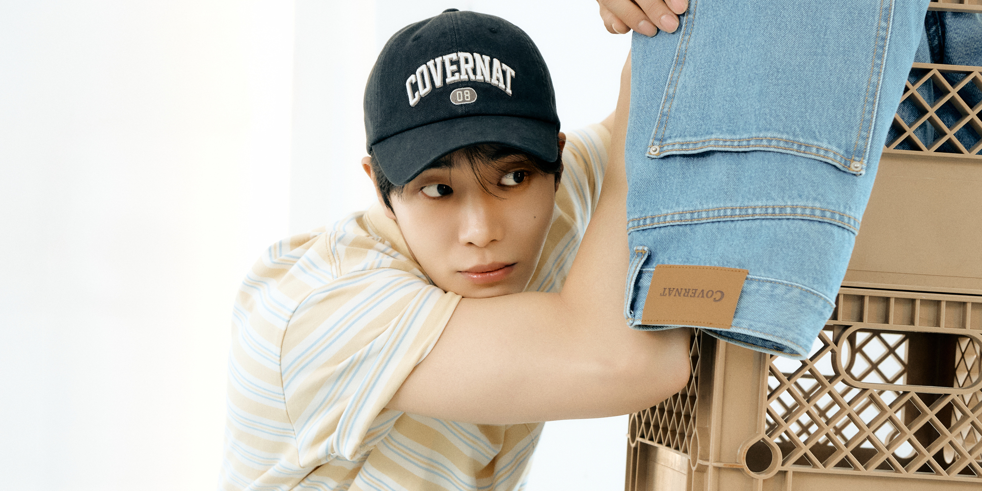 커버낫(Covernat)