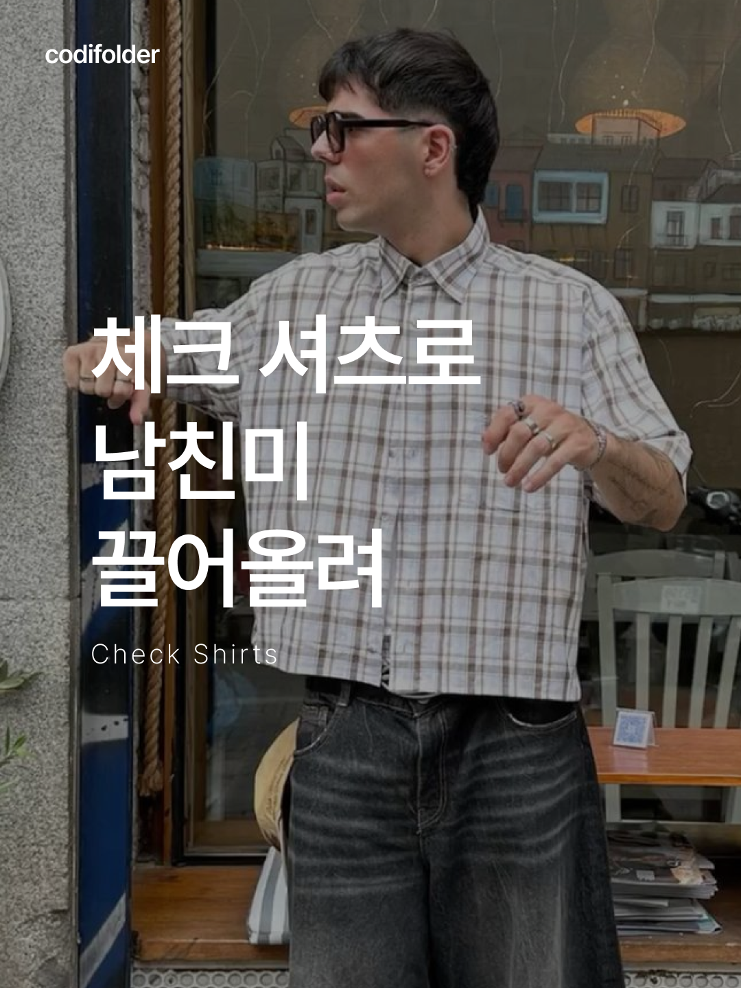 Ballute Summer Grid Check Shirts Red, Millo Archive Ombre Check Half Shirts Light Blue 착용 스타일 - 1