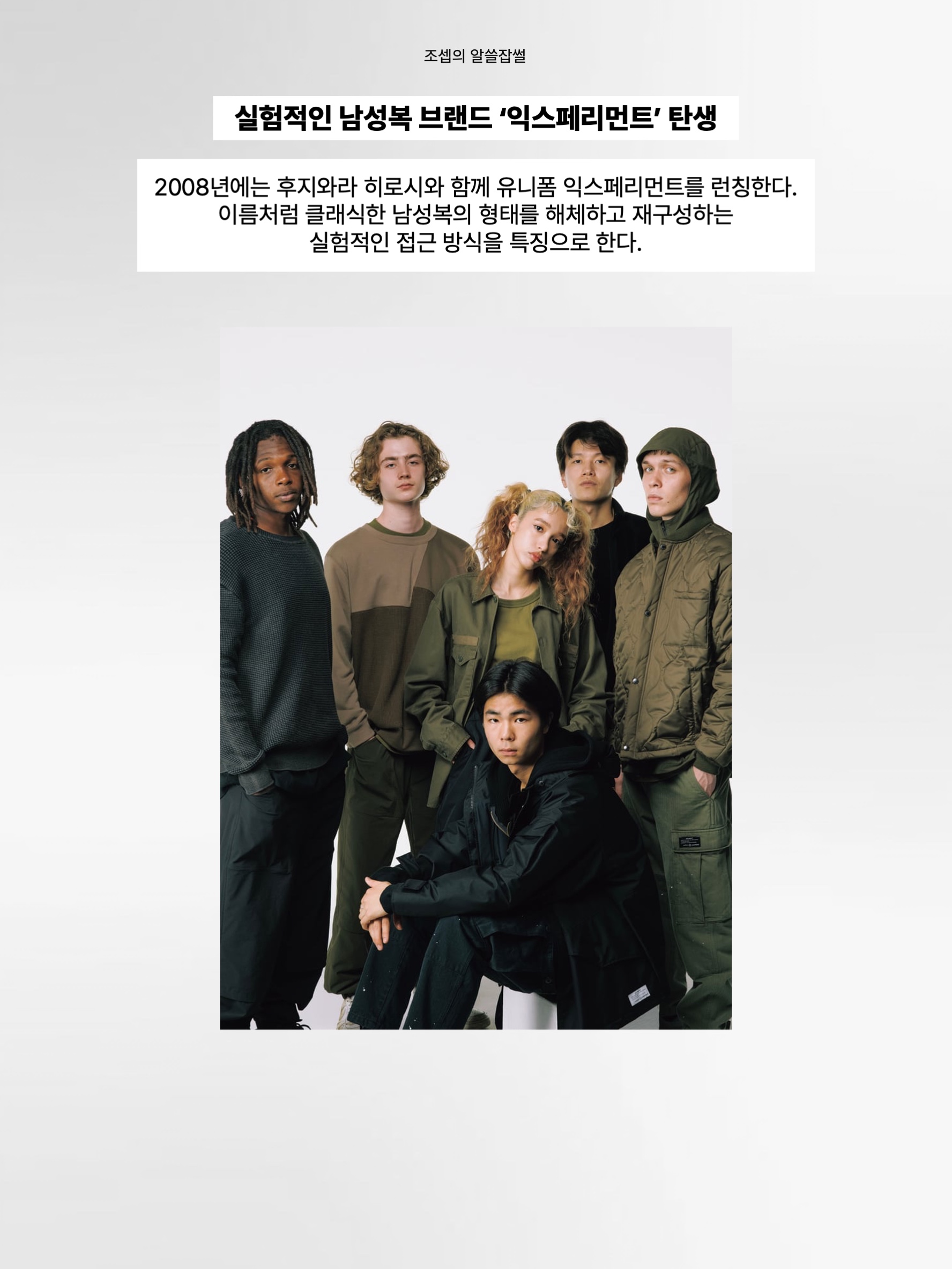 Oofos x FC Real Bristol Ooahh Slide, Nike x Uniform Experiment Tennis Classic AC ND Blue 착용 스타일 - 8