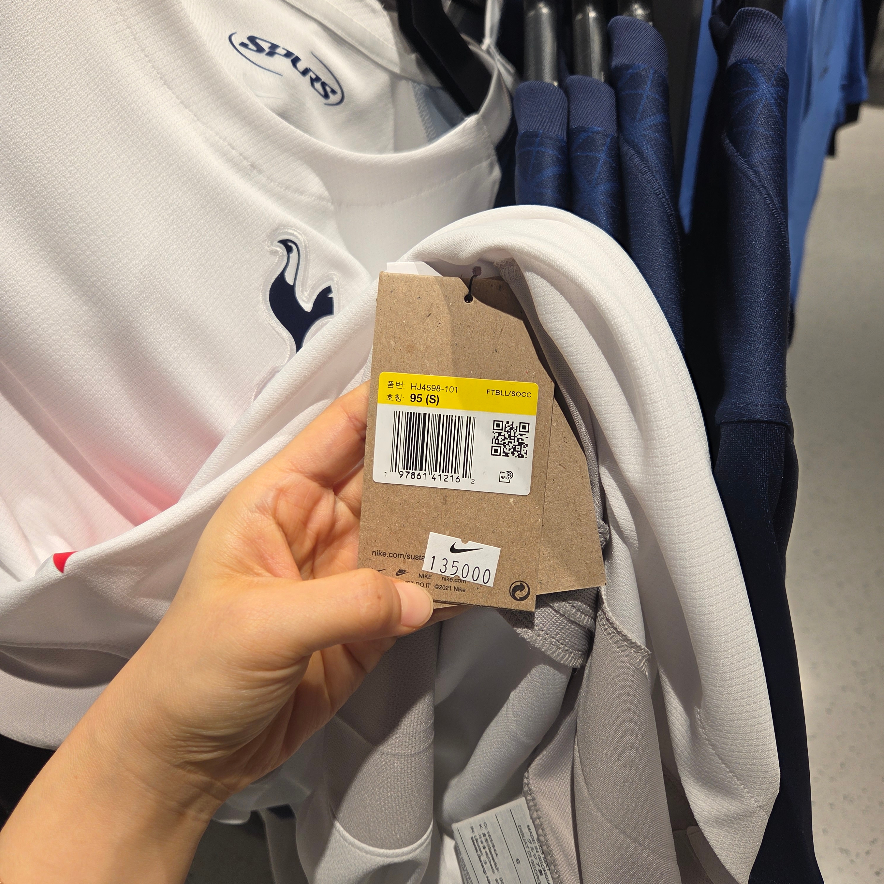 Nike Tottenham Hotspur 2025/26 Stadium Home Dri-Fit Football Replica Jersey White Light Iron Ore (Non Marking Ver.) 착용 스타일