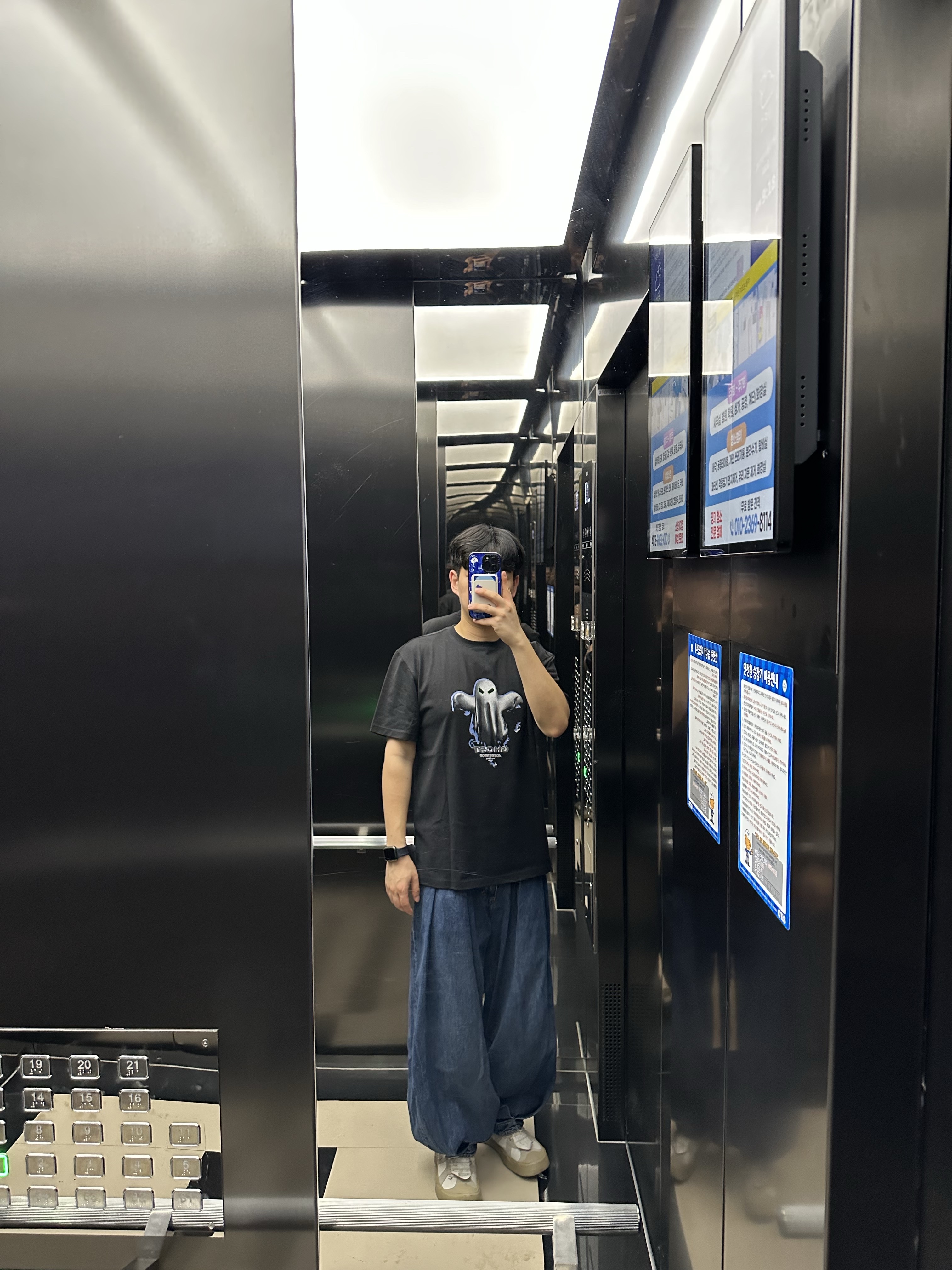 Ader Error Ghost T-Shirt Noir, Zara x Ader Error Wide Leg Jeans Blue 착용 스타일
