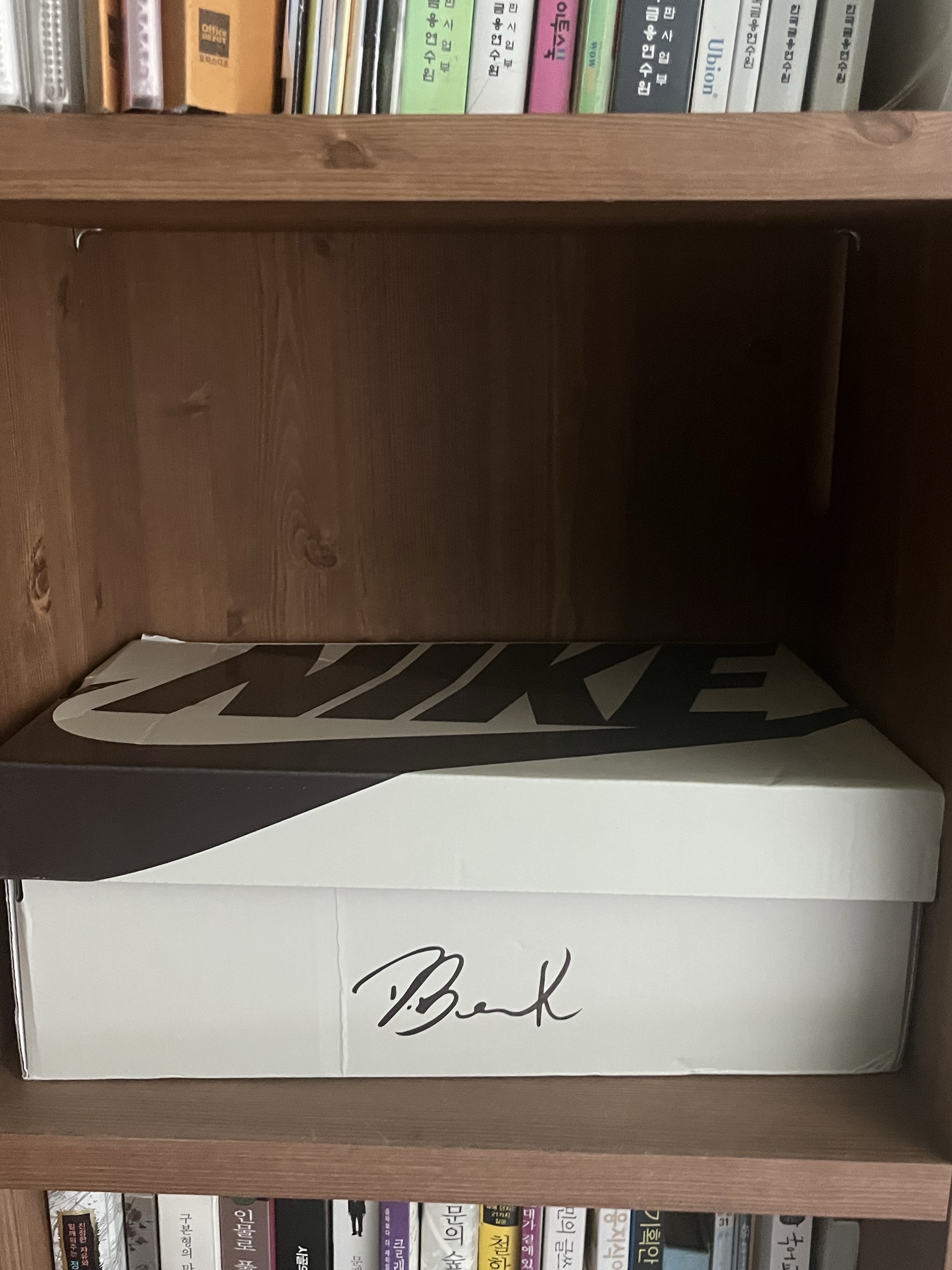 Nike Book 1 EP Forrest Gump 착용 스타일 - 2