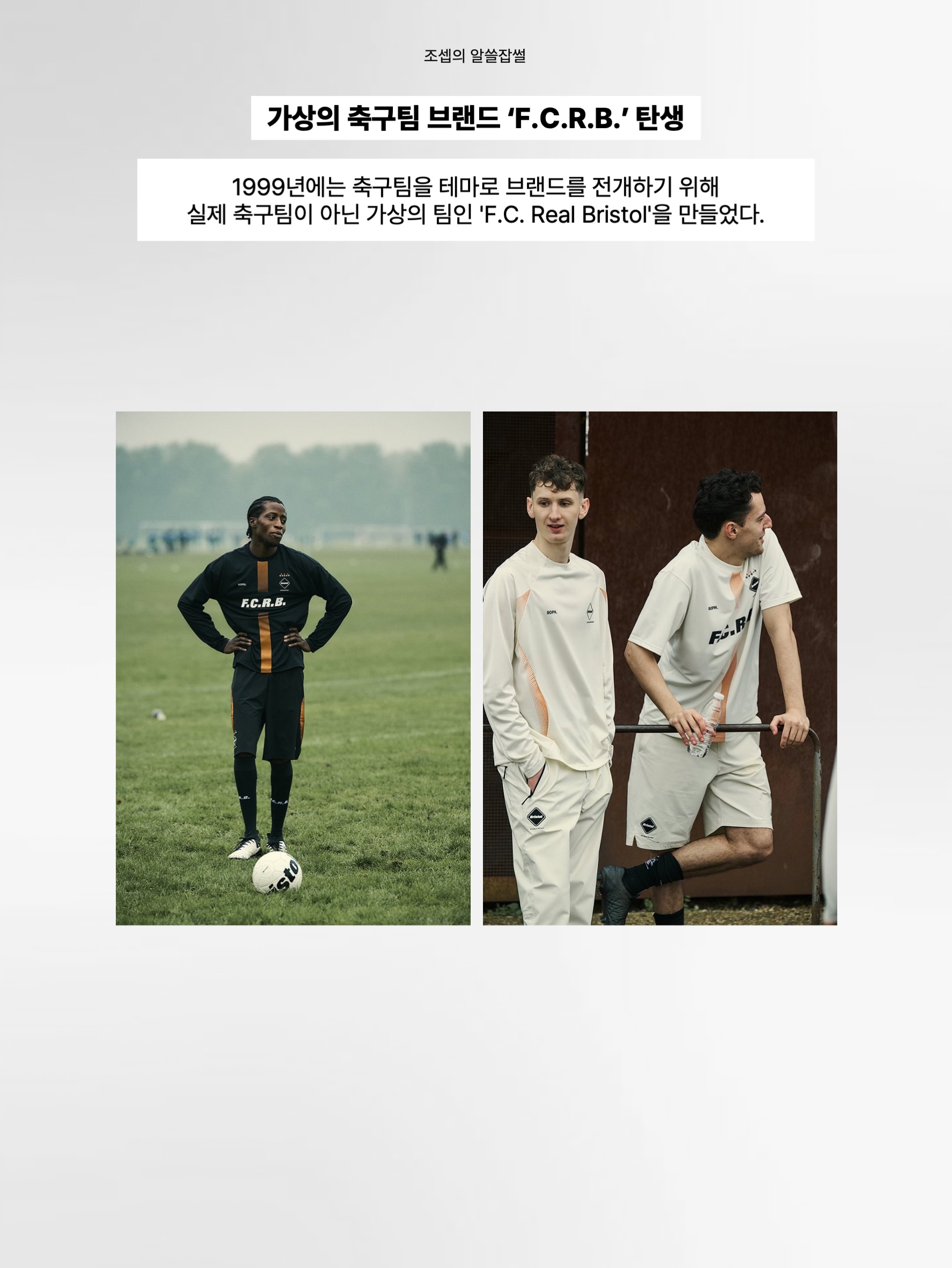 Oofos x FC Real Bristol Ooahh Slide, Nike x Uniform Experiment Tennis Classic AC ND Blue 착용 스타일 - 5