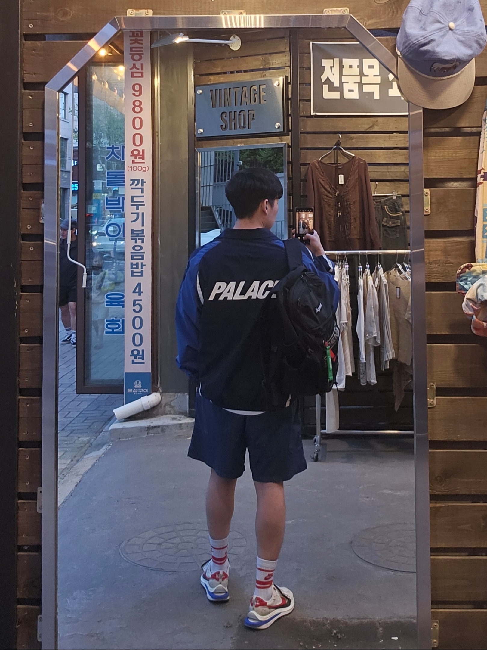 Nike x Sacai VaporWaffle Royal Fuchsia, Palace Pro Shell Jacket Navy - 23FW 착용 스타일