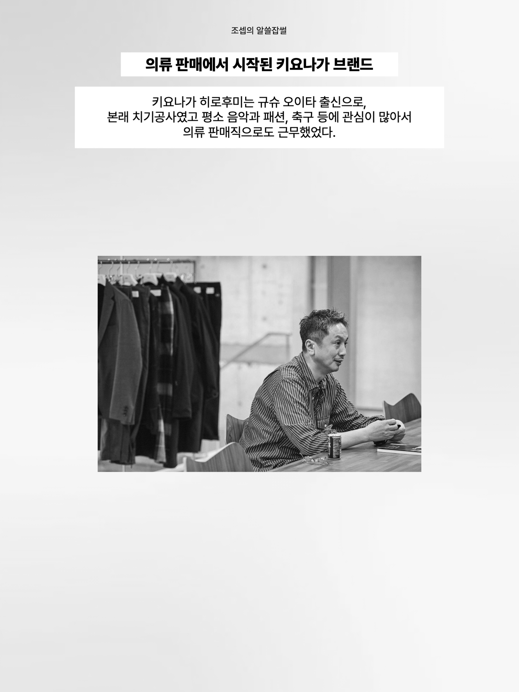 Oofos x FC Real Bristol Ooahh Slide, Nike x Uniform Experiment Tennis Classic AC ND Blue 착용 스타일 - 2
