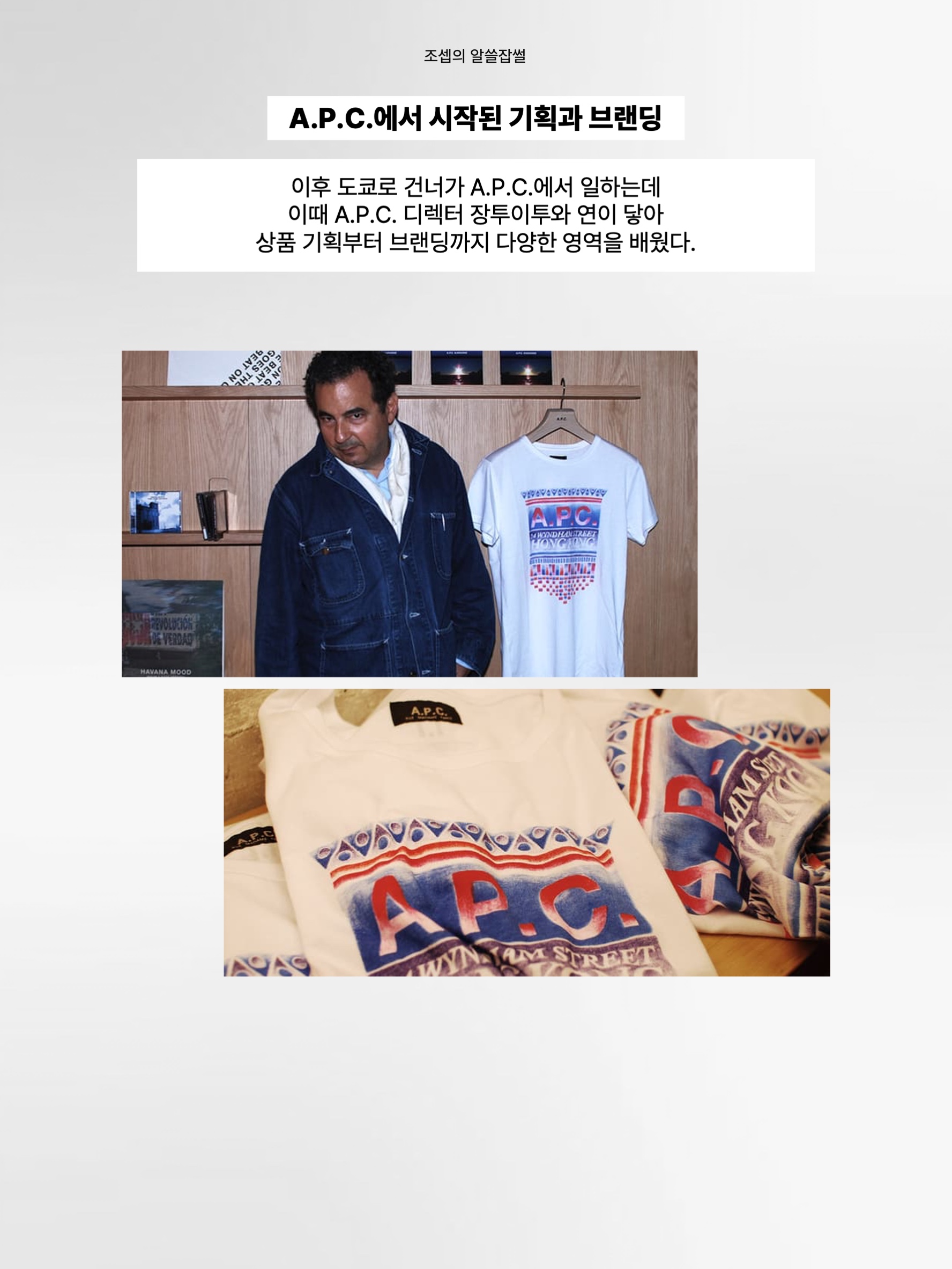Oofos x FC Real Bristol Ooahh Slide, Nike x Uniform Experiment Tennis Classic AC ND Blue 착용 스타일 - 3