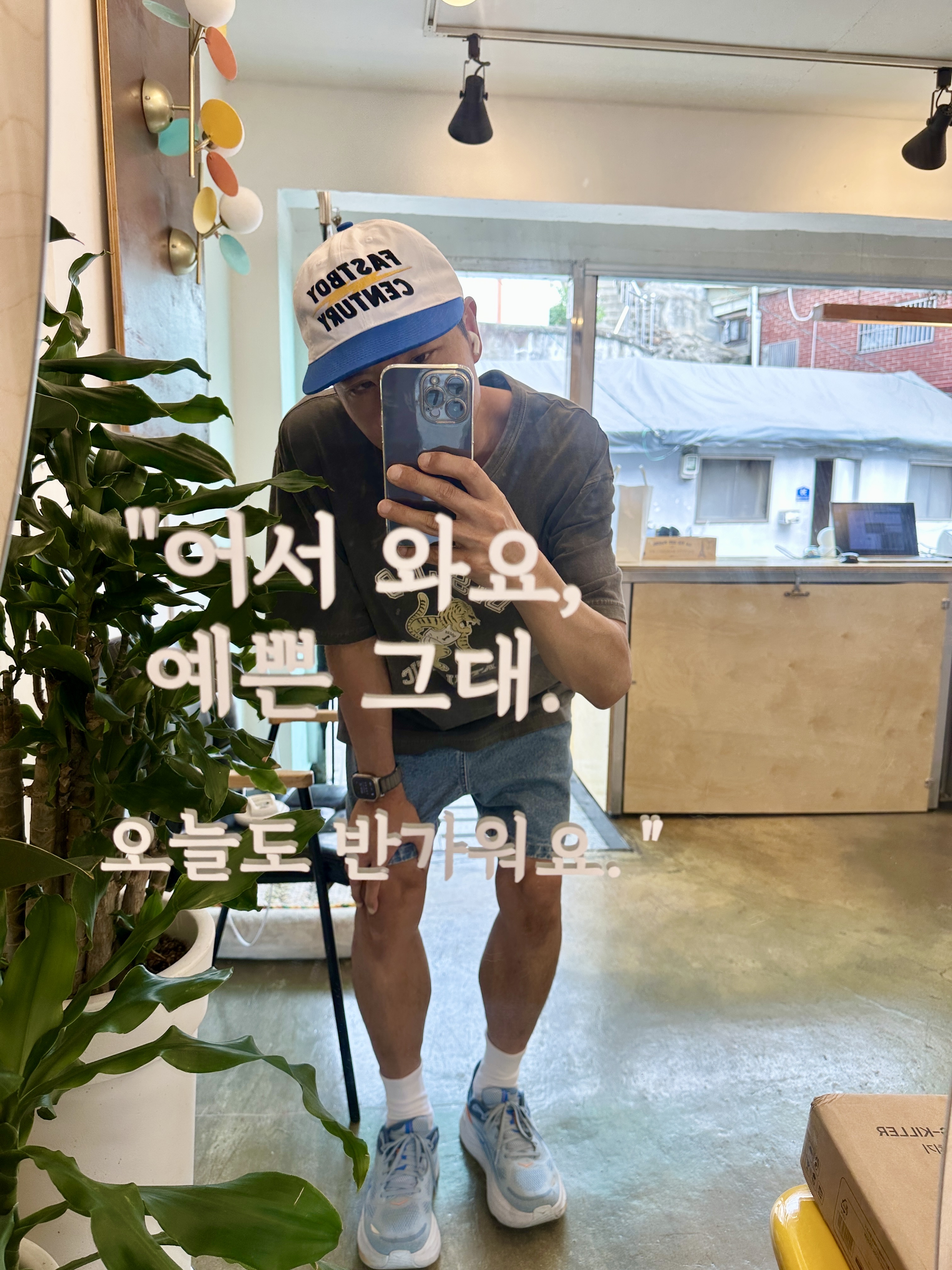 Hoka Bondi 9 Drizzle Downpour - Wide 착용 스타일 - 2