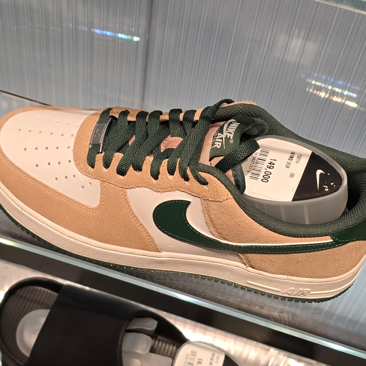 Nike Air Force 1 '07 LV8 Hemp Phantom 착용 스타일