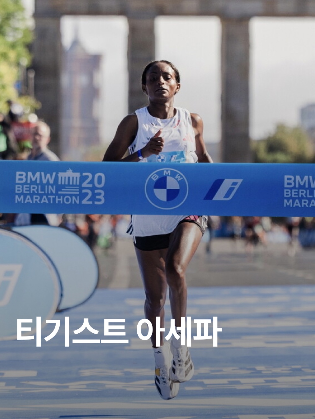 Nike Air Zoom Alphafly Next% Eliud Kipchoge Pink Blast, On Running Cloudboom Strike LightSpray White Flame 착용 스타일 - 9