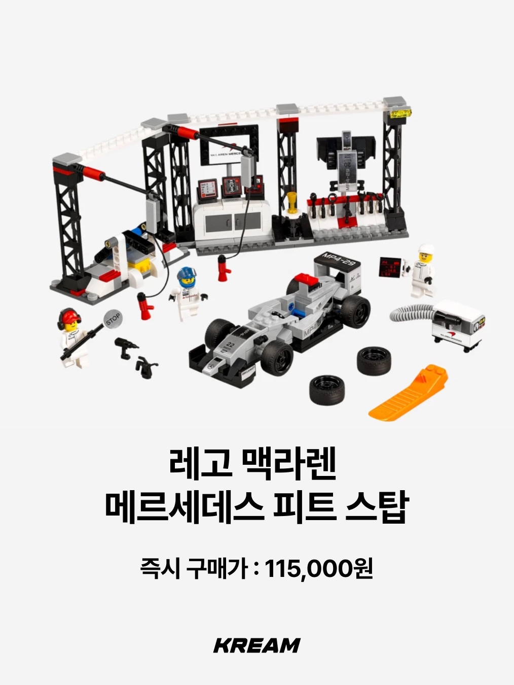 Lego Speed Champions Ferrari SF-24 F1 Race Car, Lego Speed Champions McLaren F1 Team MCL38 Race Car 착용 스타일 - 8