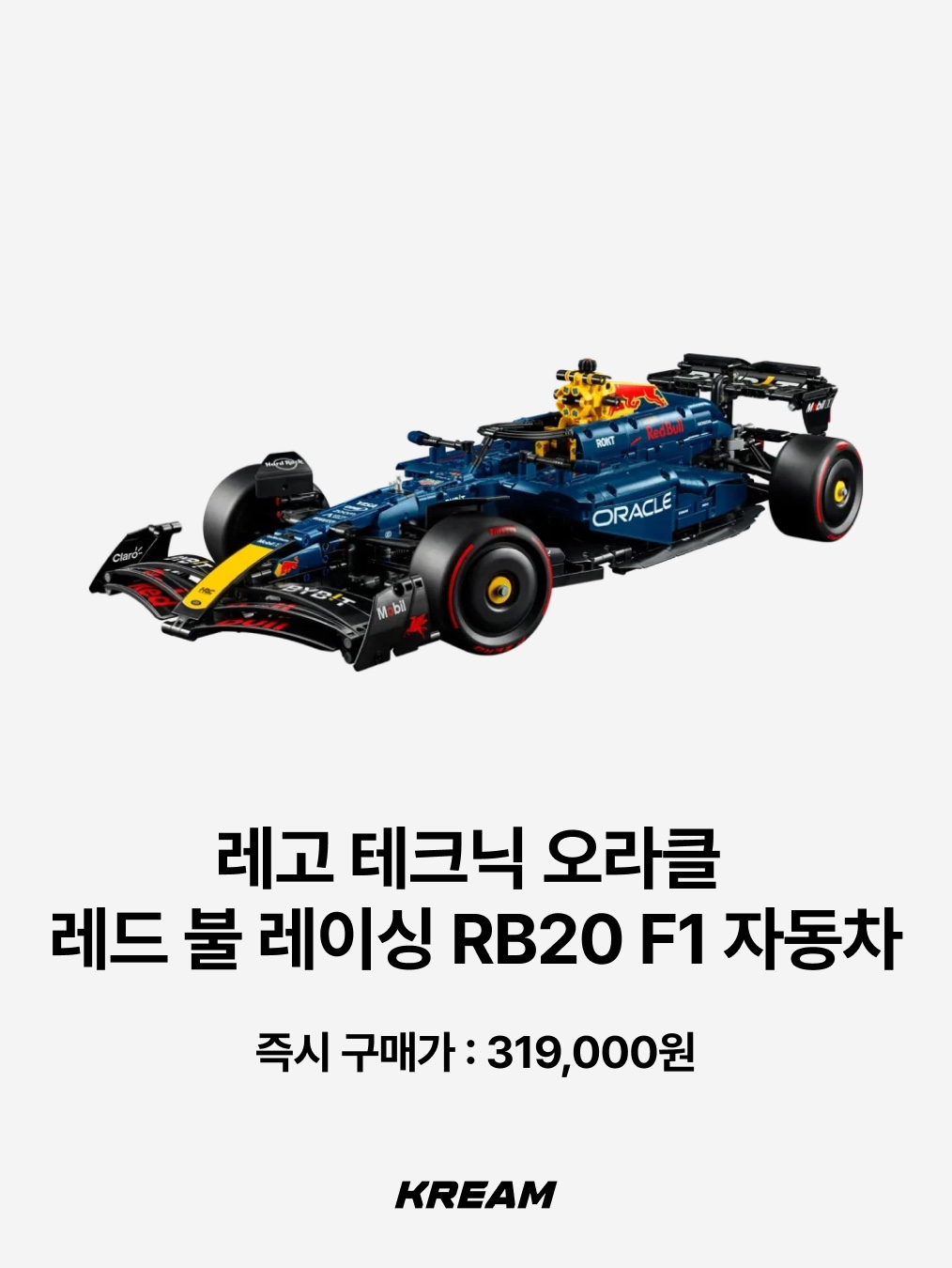Lego Speed Champions Ferrari SF-24 F1 Race Car, Lego Speed Champions McLaren F1 Team MCL38 Race Car 착용 스타일 - 7