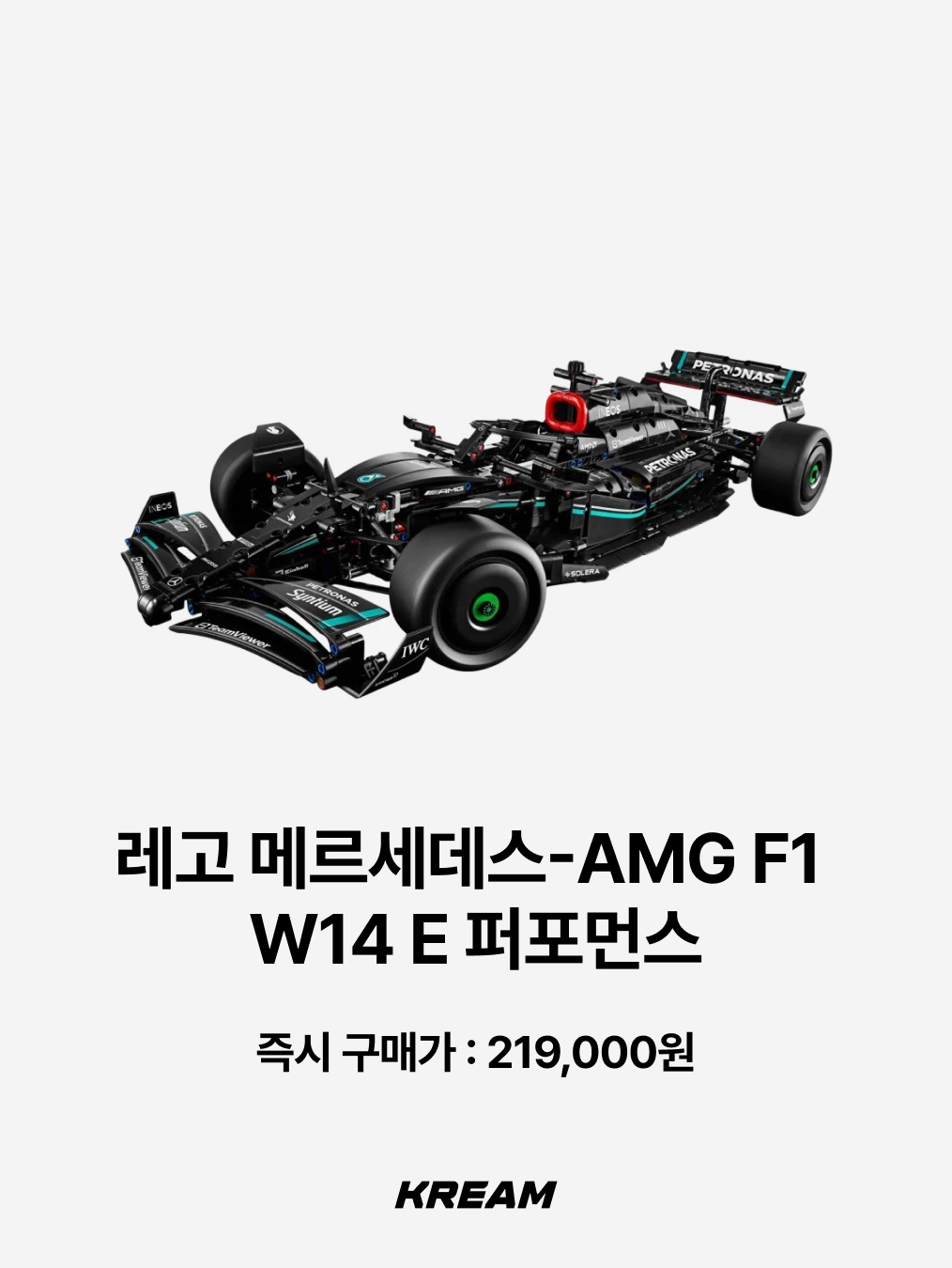 Lego Speed Champions Ferrari SF-24 F1 Race Car, Lego Speed Champions McLaren F1 Team MCL38 Race Car 착용 스타일 - 10