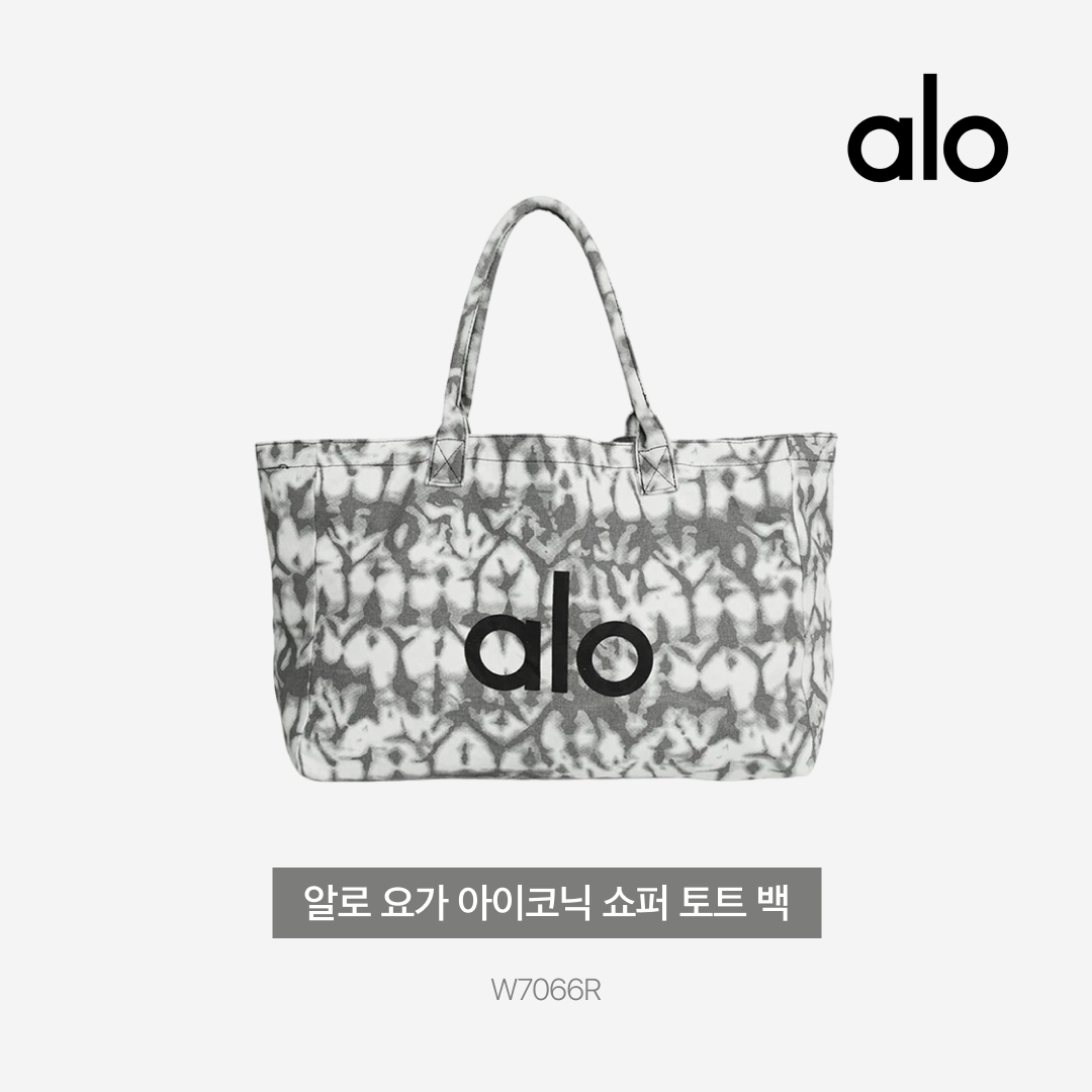 Alo Yoga Iconic Shopper Tote Bag Grey Tiedye 착용 스타일 - 3