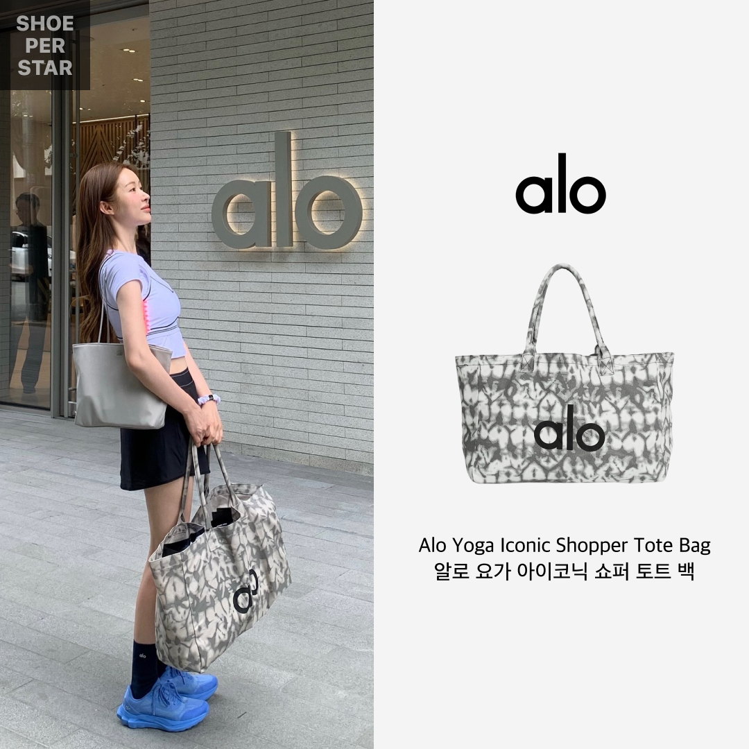 Alo Yoga Iconic Shopper Tote Bag Grey Tiedye 착용 스타일 - 2