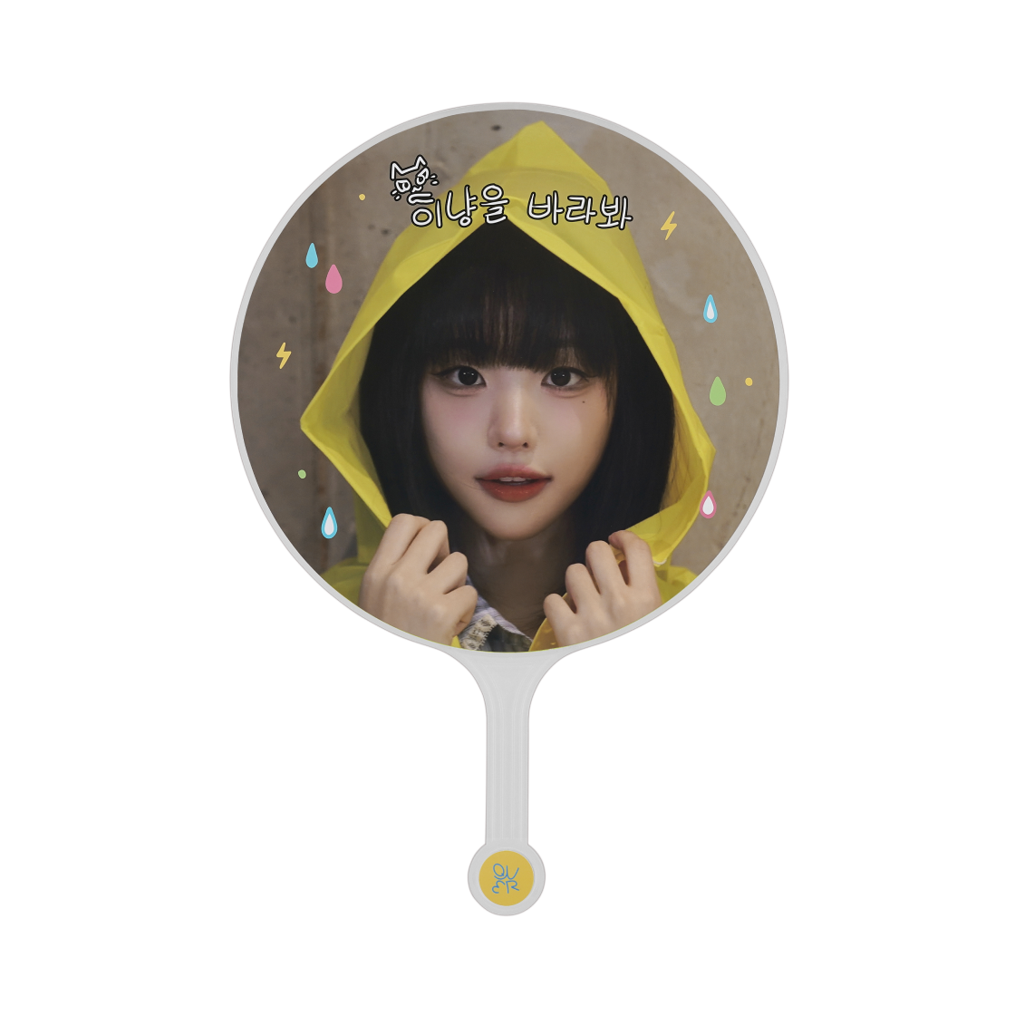 QWER 이미지 피켓 히나(QWER Image Picket Hina)