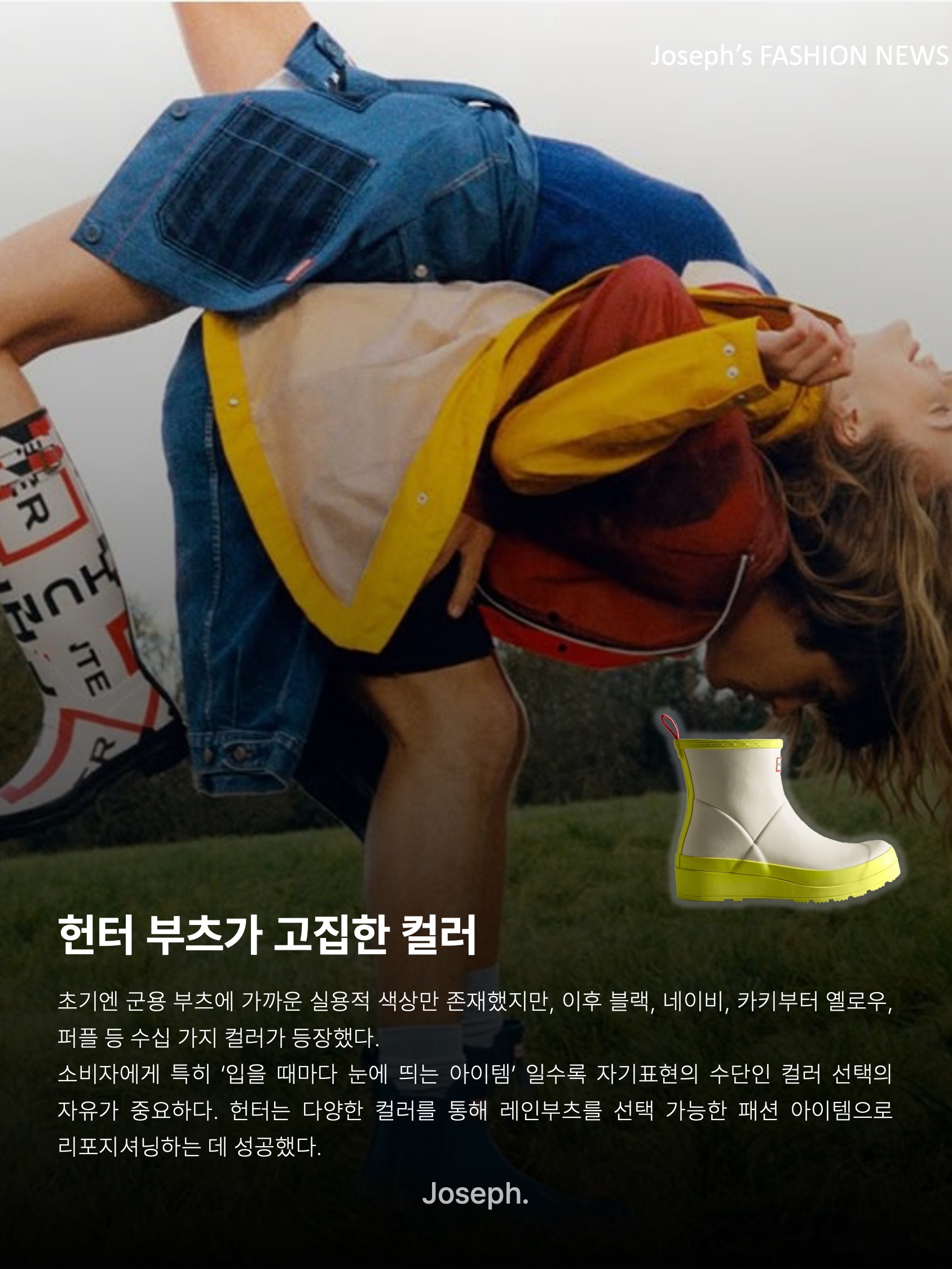 (W) Hunter Play Tall Wellington Rain Boots Zinc Grey, (W) Hunter Play Short Wellington Boots Shaded White Zesty Yellow 착용 스타일 - 7