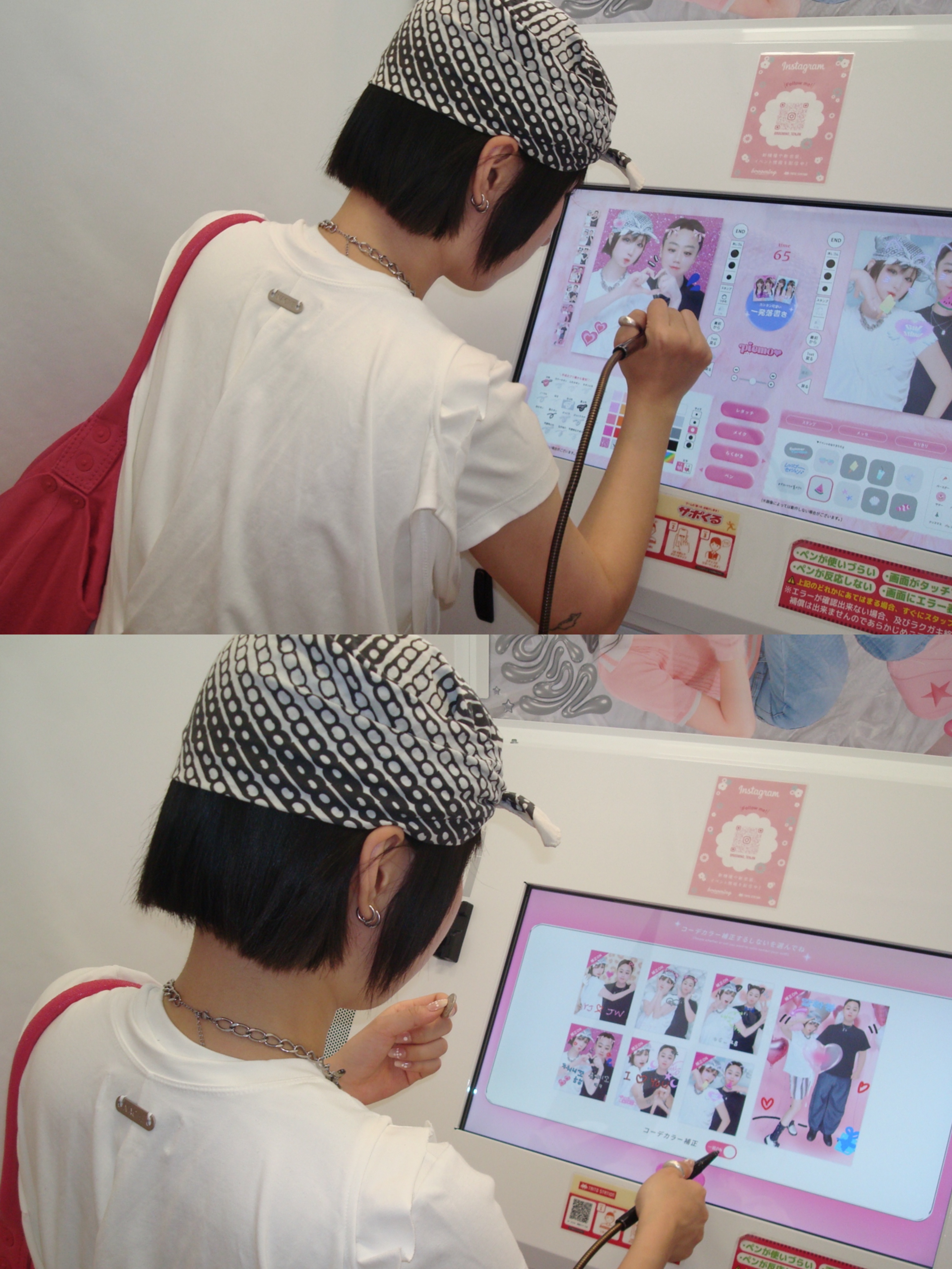 <:3--)~님의 스타일 - 2