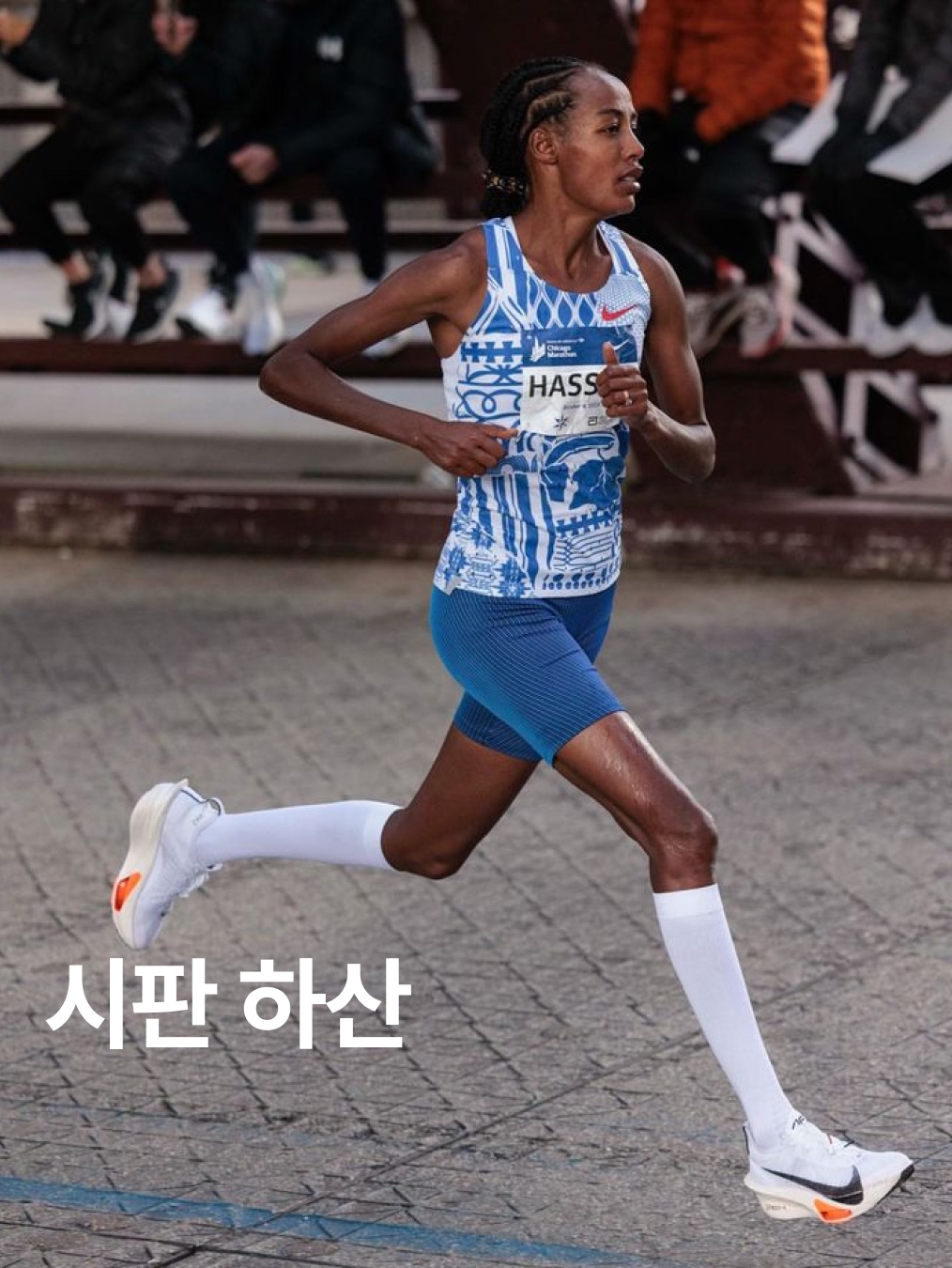 Nike Air Zoom Alphafly Next% Eliud Kipchoge Pink Blast, On Running Cloudboom Strike LightSpray White Flame 착용 스타일 - 6