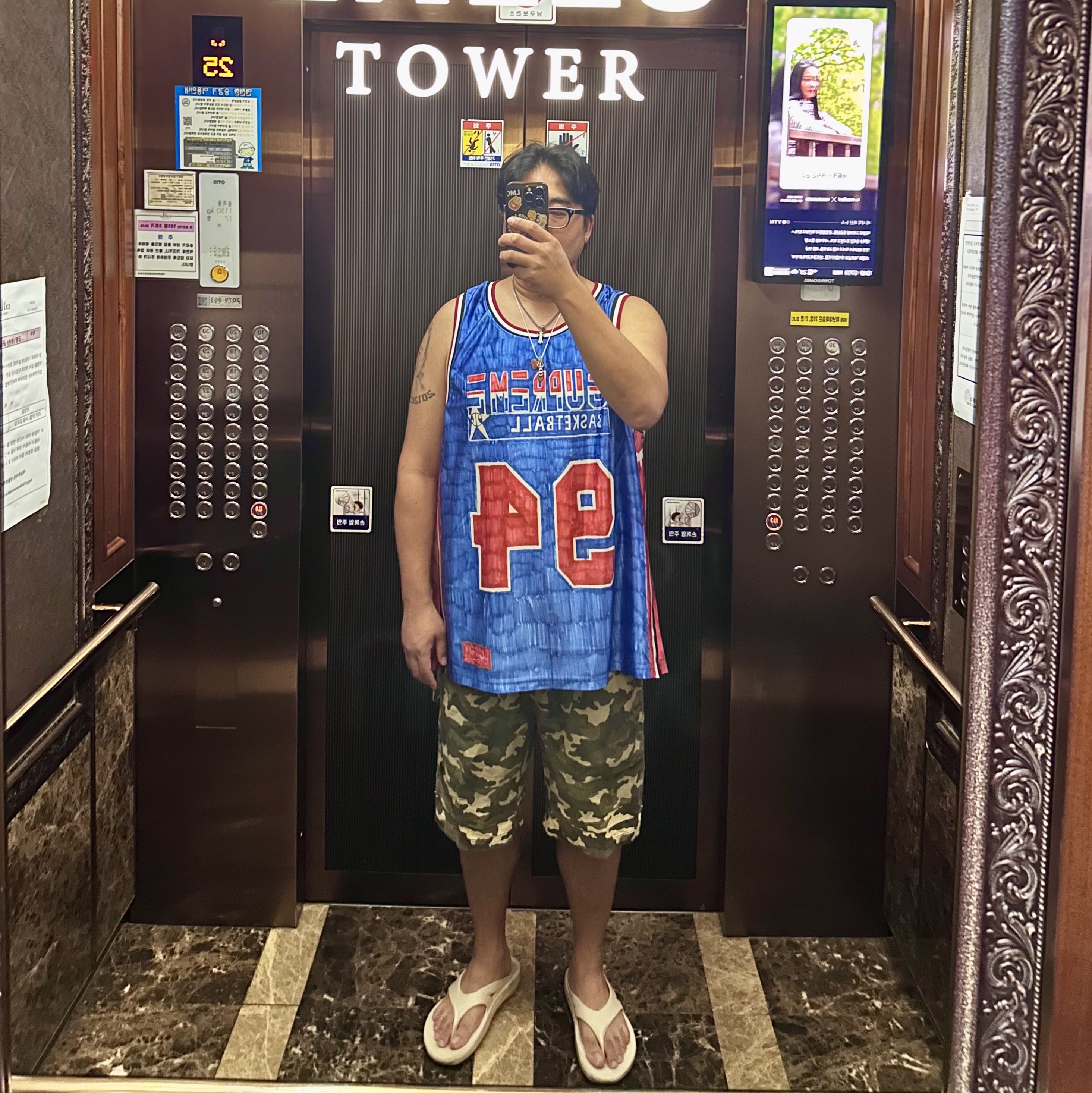 supreme jersey | SHOP | KREAM