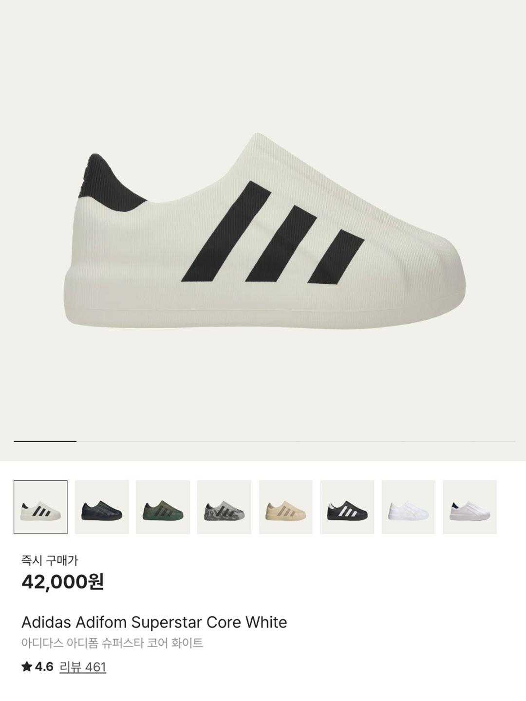 Adidas Adifom Superstar Core White, Adidas Adifom Superstar Core Black Cloud White 착용 스타일 - 6