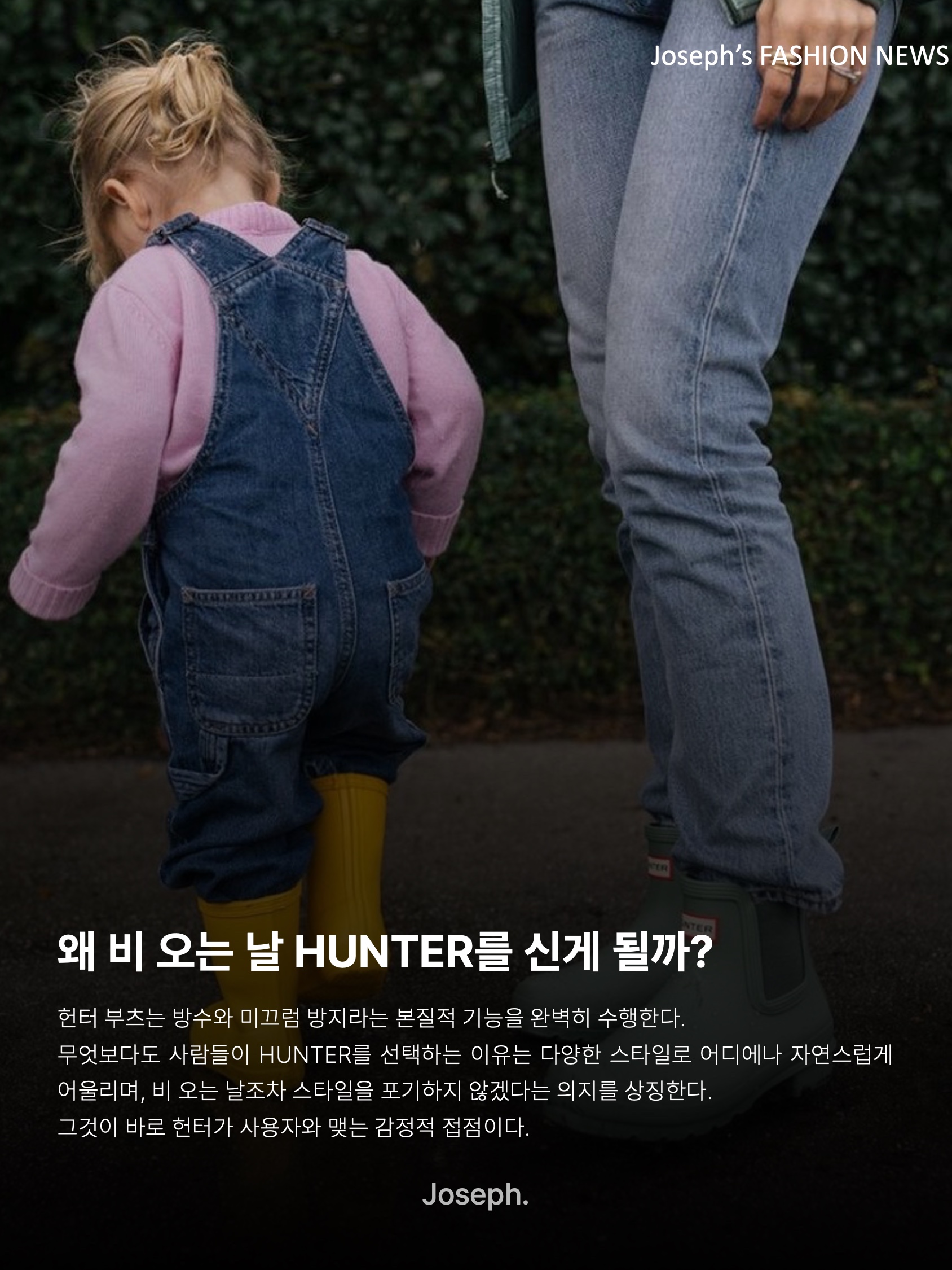 (W) Hunter Play Tall Wellington Rain Boots Zinc Grey, (W) Hunter Play Short Wellington Boots Shaded White Zesty Yellow 착용 스타일 - 4