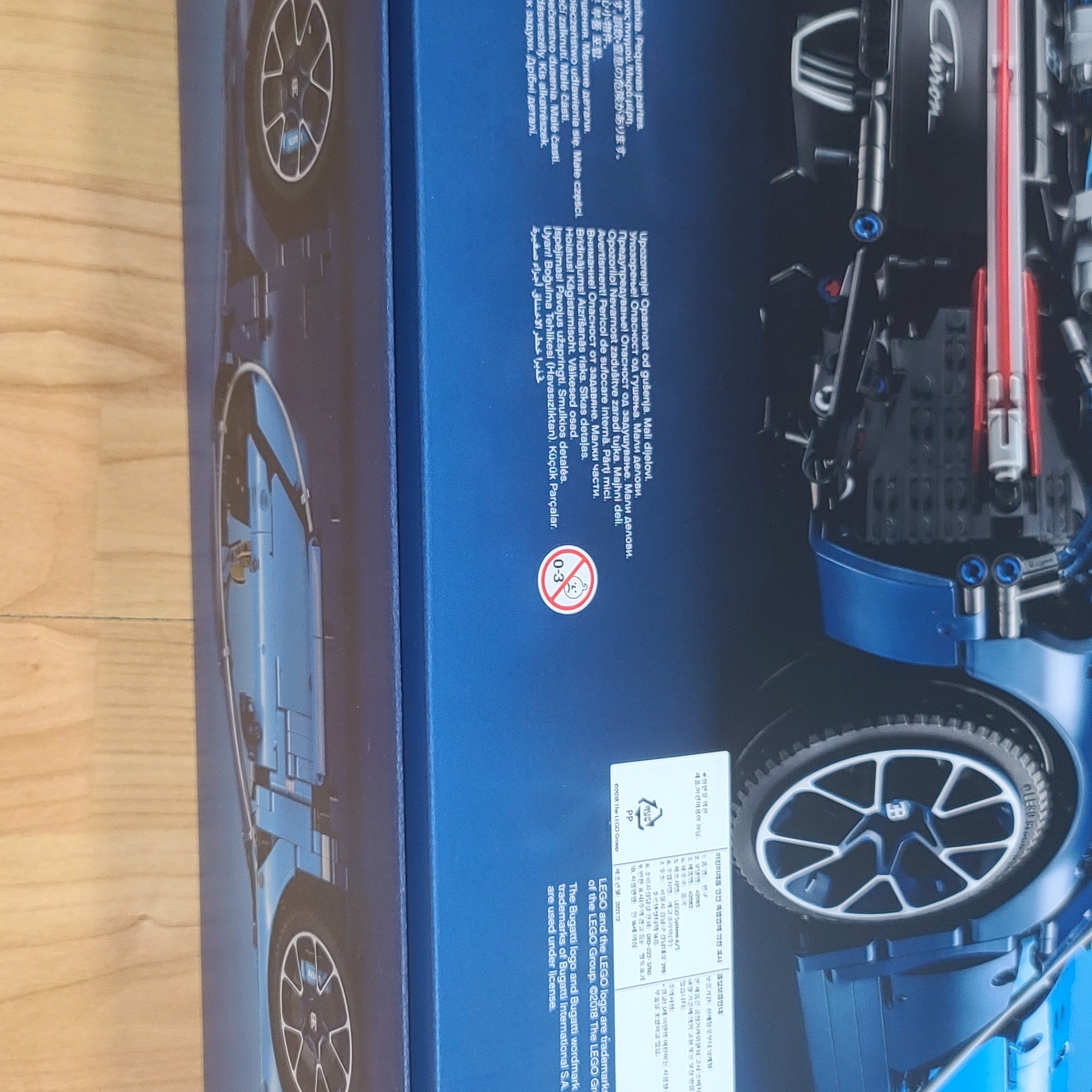Lego Bugatti Chiron 착용 스타일 - 1