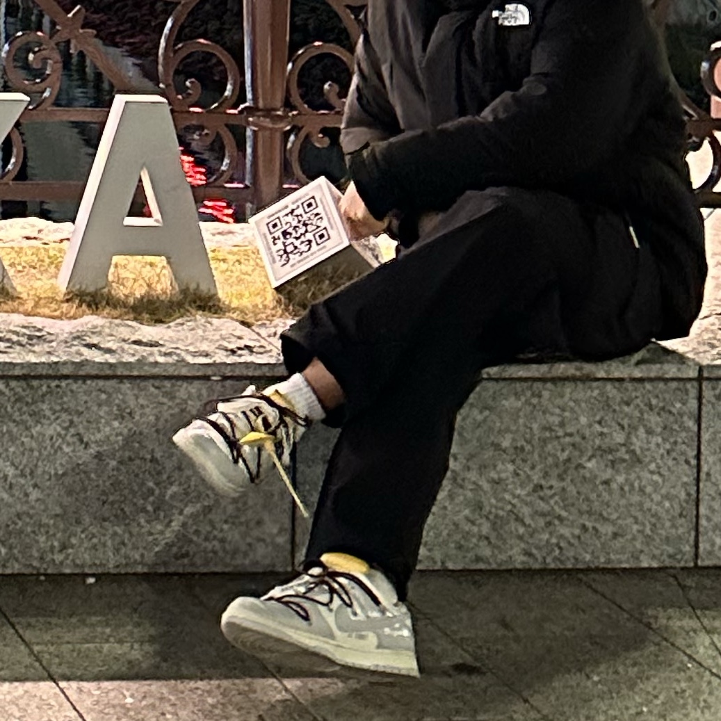 Nike x Off-White Dunk Low The 50 - Lot 46 착용 스타일 - 2