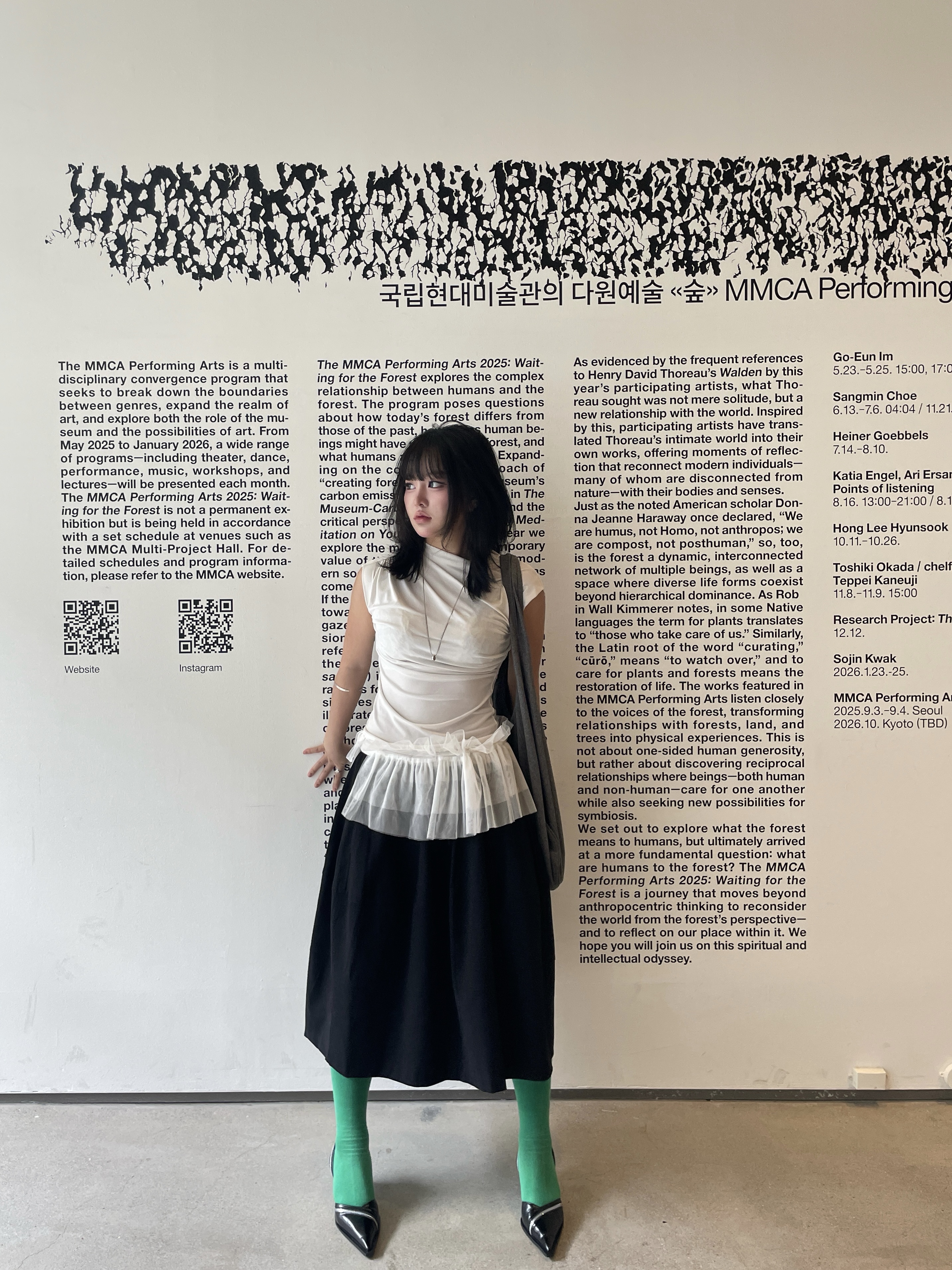 Yzin님의 스타일 - 1