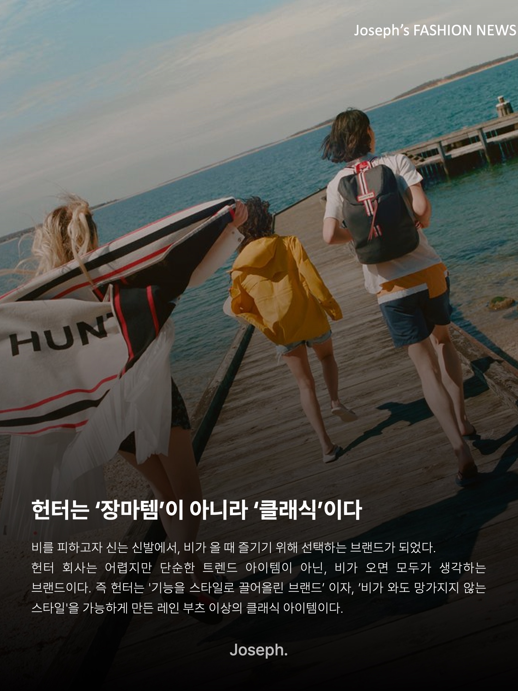 (W) Hunter Play Tall Wellington Rain Boots Zinc Grey, (W) Hunter Play Short Wellington Boots Shaded White Zesty Yellow 착용 스타일 - 10