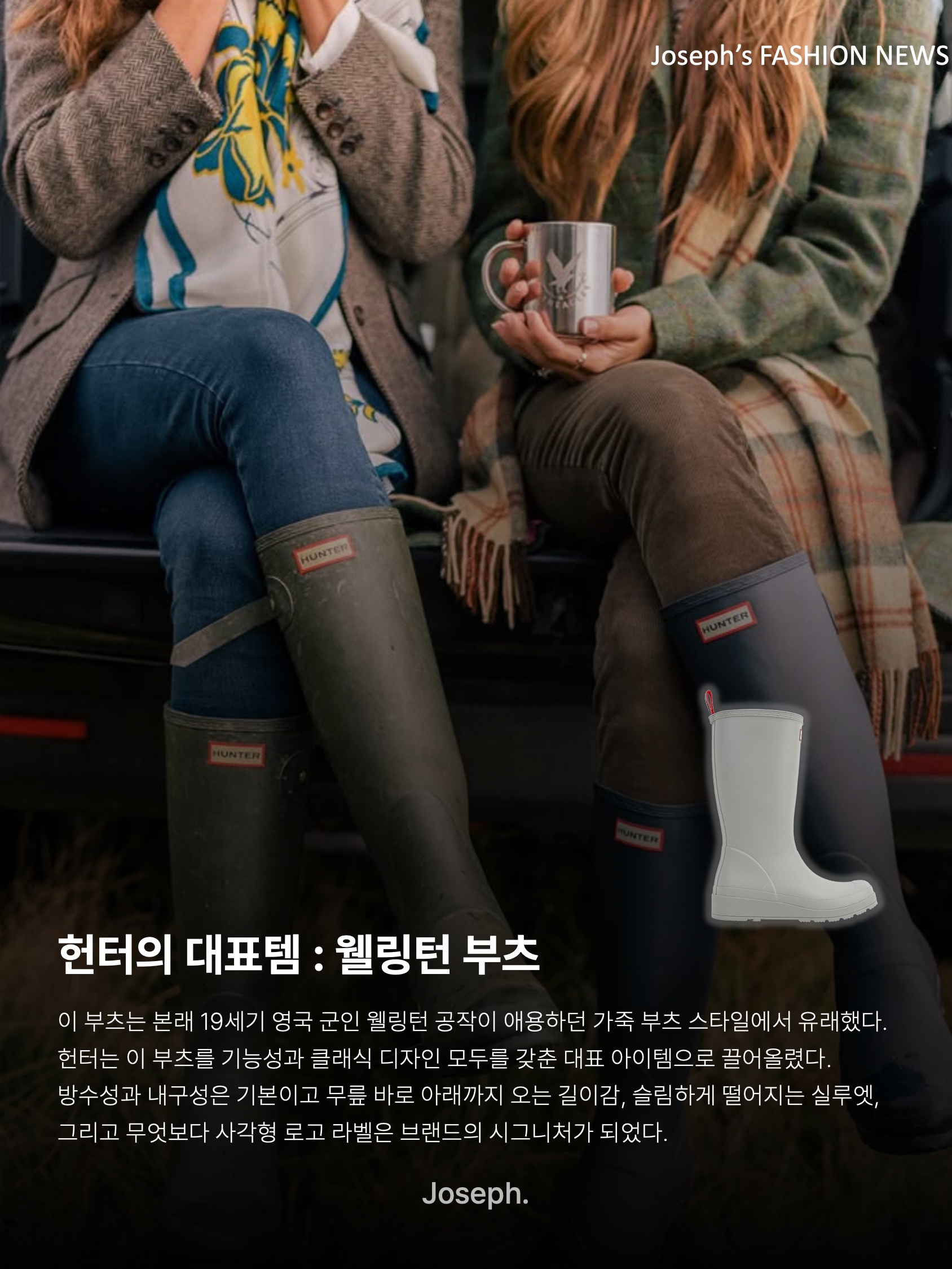 (W) Hunter Play Tall Wellington Rain Boots Zinc Grey, (W) Hunter Play Short Wellington Boots Shaded White Zesty Yellow 착용 스타일 - 6
