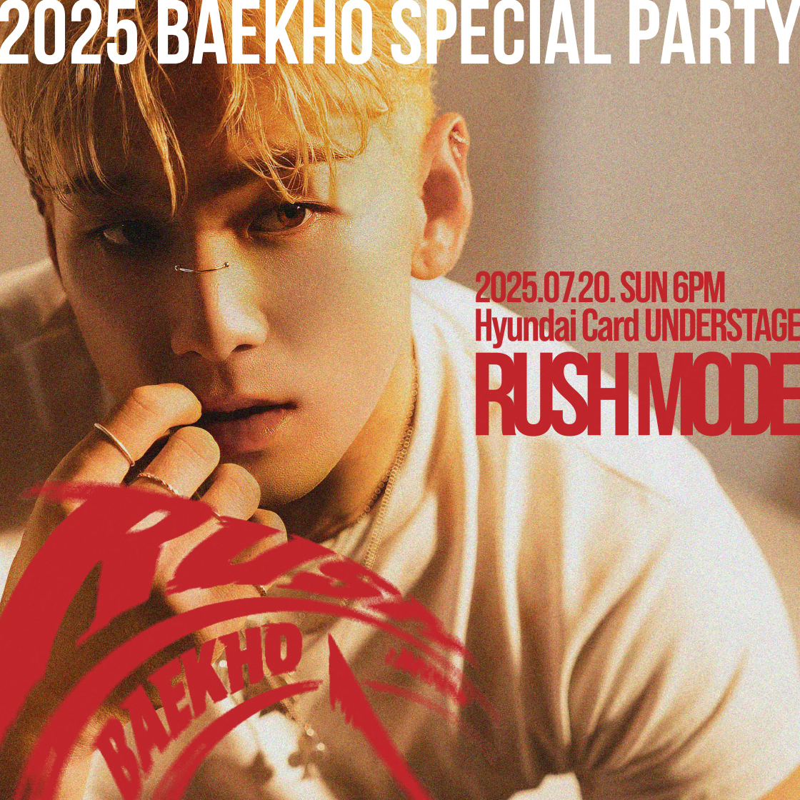 2025 BAEKHO SPECIAL PARTY : RUSH MODE