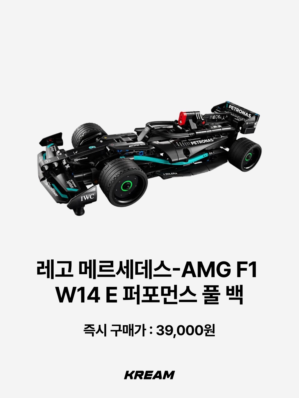 Lego Speed Champions Ferrari SF-24 F1 Race Car, Lego Speed Champions McLaren F1 Team MCL38 Race Car 착용 스타일 - 9