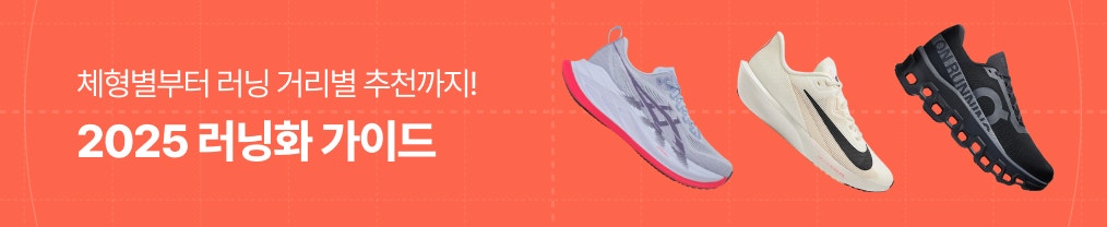 배너