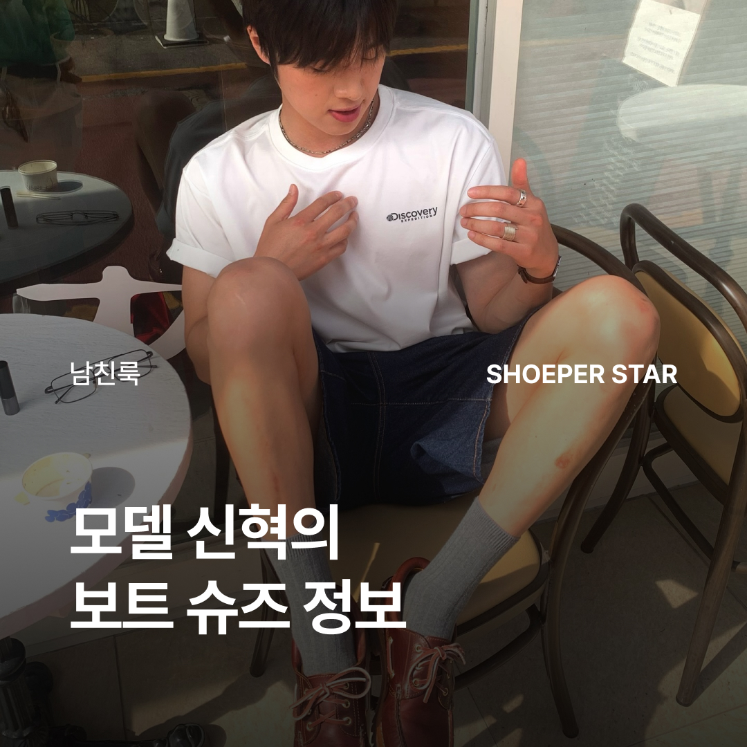 Timberland Classic 3-Eye Boat Shoes Brown - Wide 착용 스타일 - 1