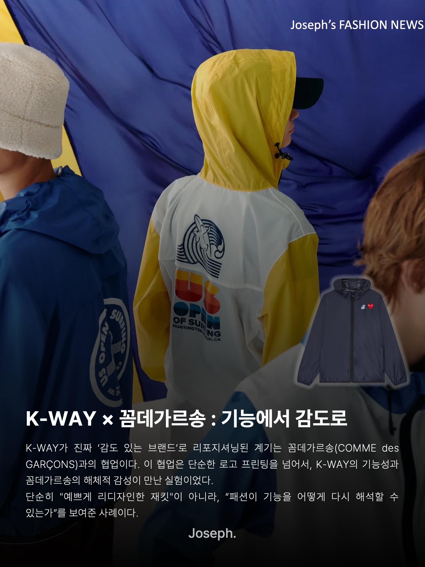 Play Comme des Garcons x K-Way Full Zip Jacket Navy, Palace x K-WAY Le Vrai 4.0 Horatio Dog Jacket Multi Purple Orange - 25SS 착용 스타일 - 8