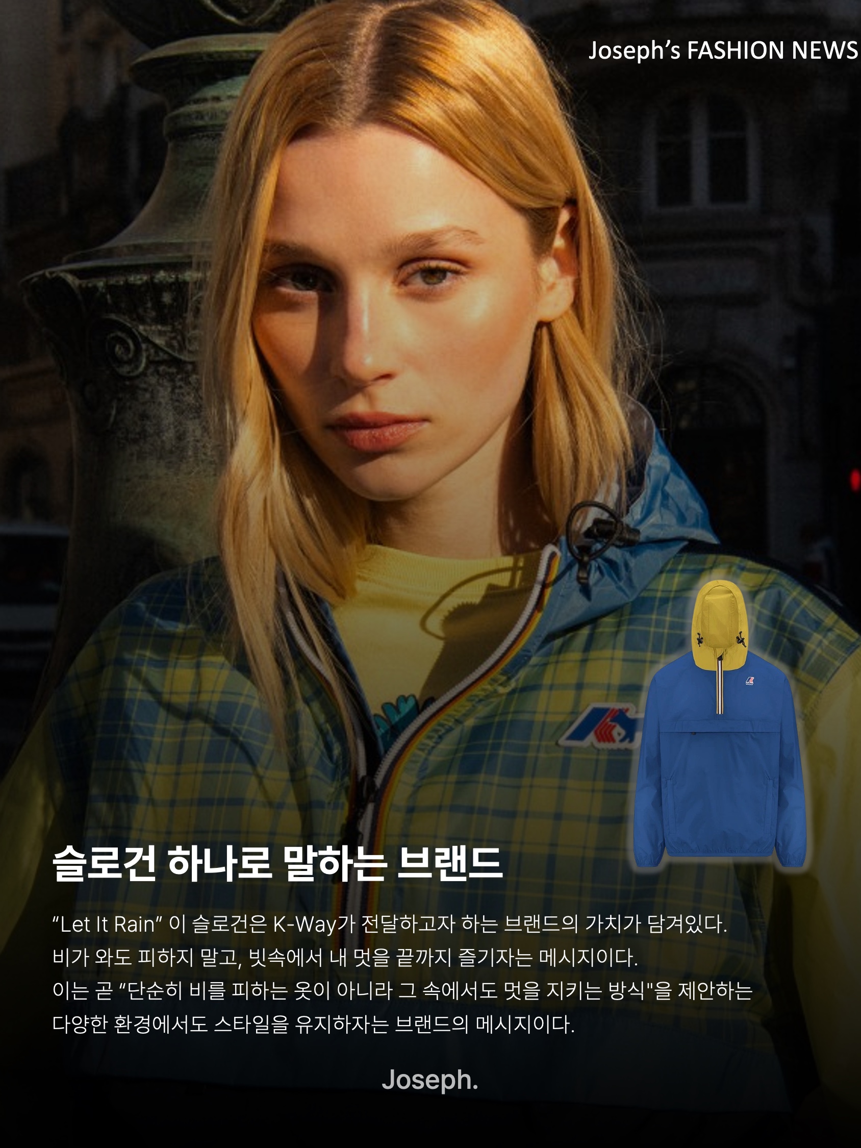 Play Comme des Garcons x K-Way Full Zip Jacket Navy, Palace x K-WAY Le Vrai 4.0 Horatio Dog Jacket Multi Purple Orange - 25SS 착용 스타일 - 6