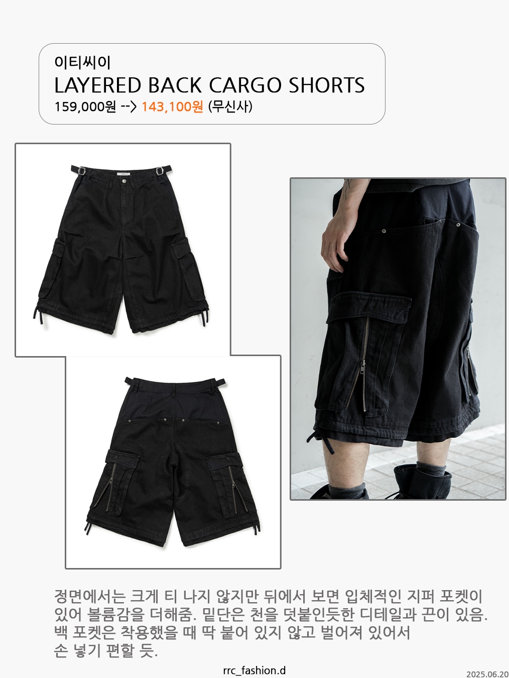 Flavorism Carpenter Bermuda Denim Pants Indigo, [더블적립] ETCE Layered Back Cargo Shorts Black 착용 스타일 - 4